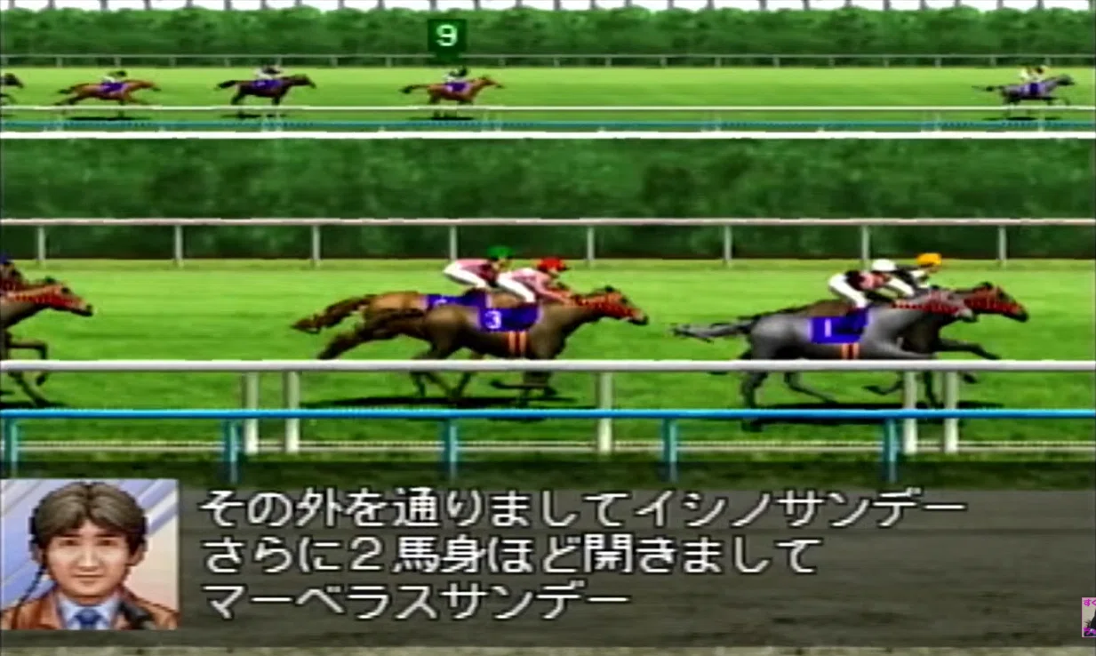 ダービースタリオン99】エンディングまでの感想｜yu-ki＠ダビスタ
