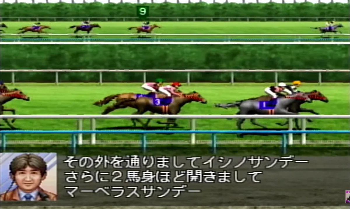 ダービースタリオン99】エンディングまでの感想｜yu-ki＠ダビスタ