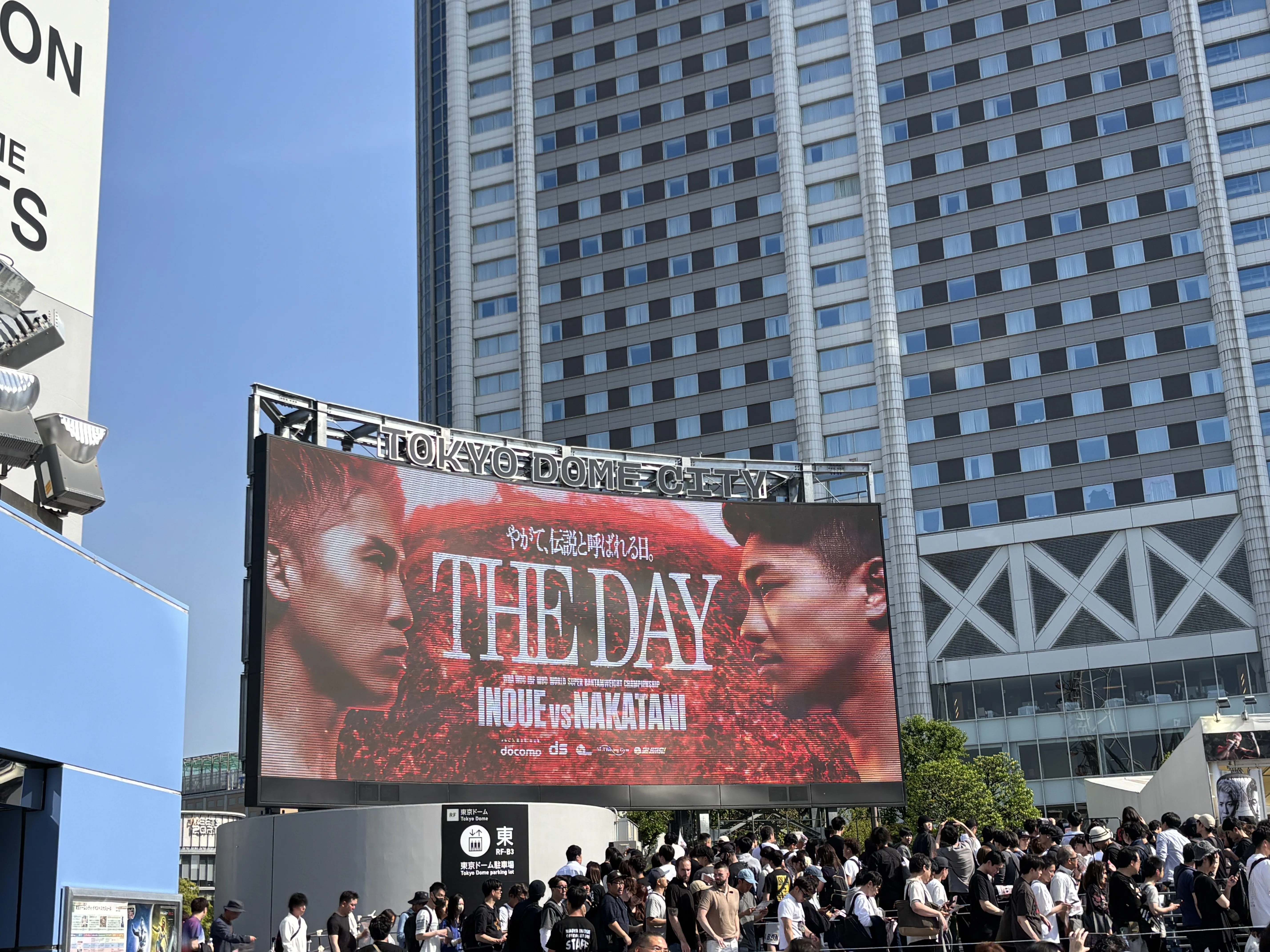 THEDAY】井上尚弥vs中谷潤人を現地観戦｜東京ドーム2階席の見え方