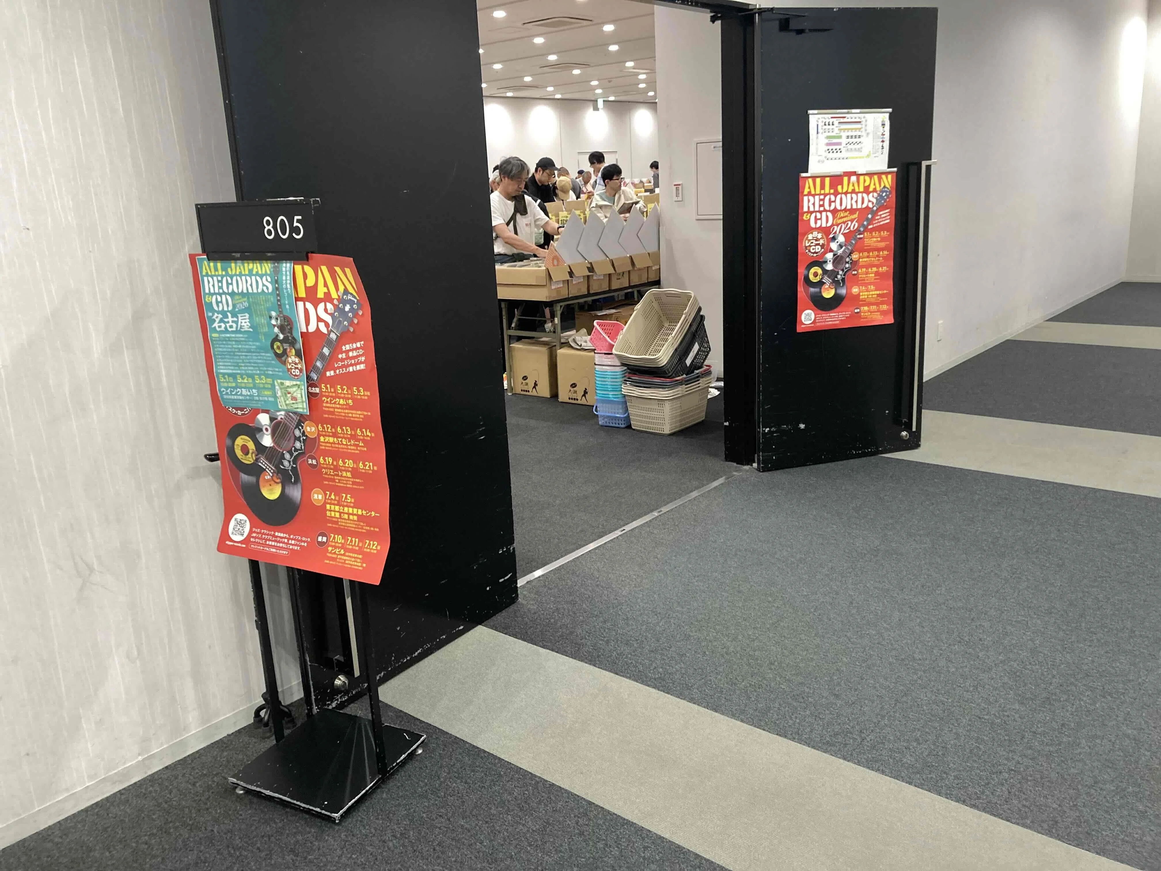 ALL JAPAN RECORDS CARNIVAL に参戦。 その他（SORCさんの耳寄りな