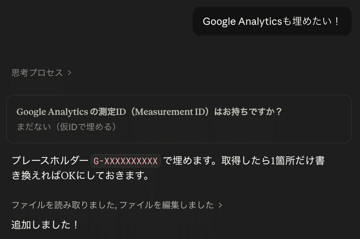 Claudeさんに話しかけたら本と出会うサービスが30分で作れた｜きなこ