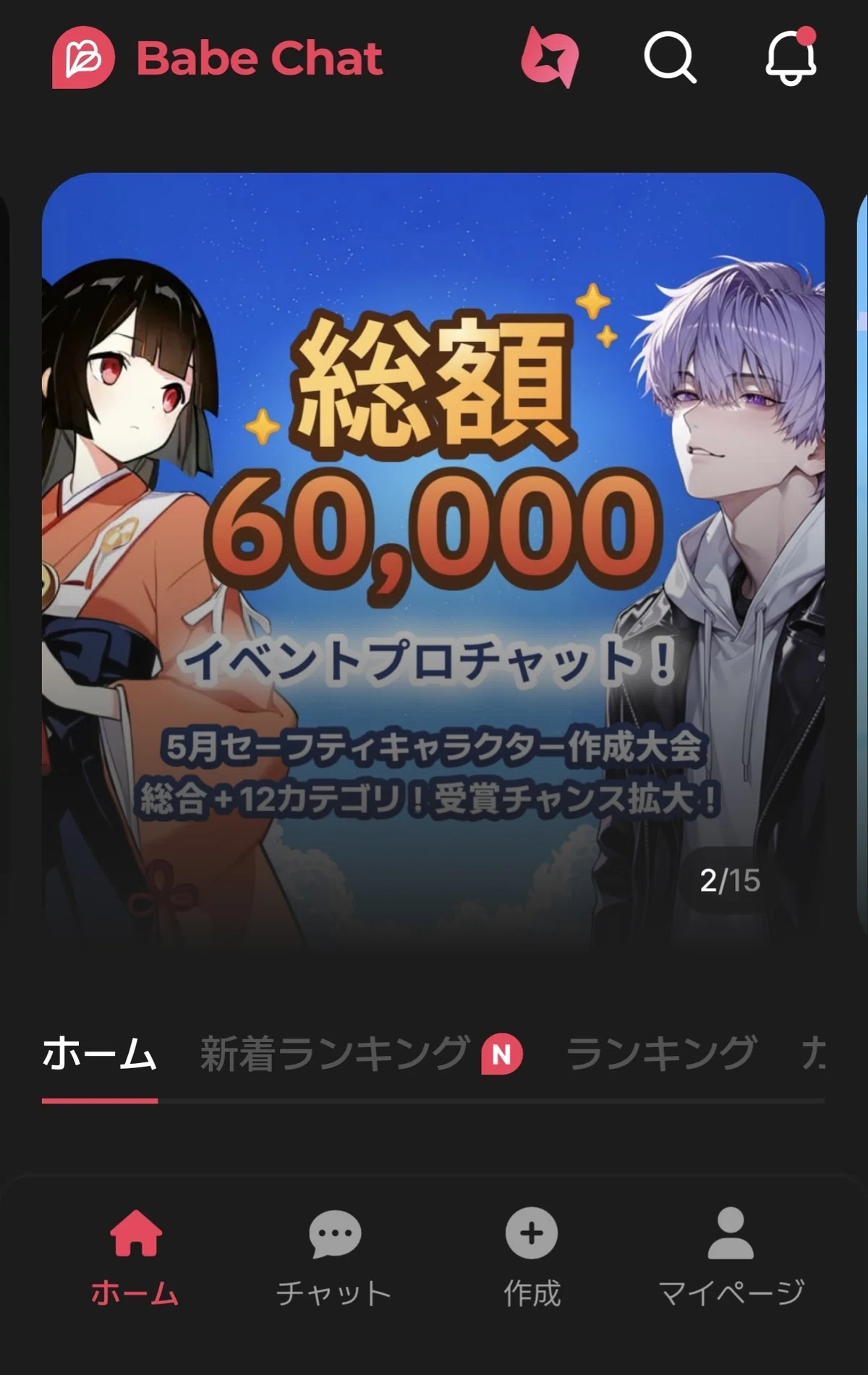 画像