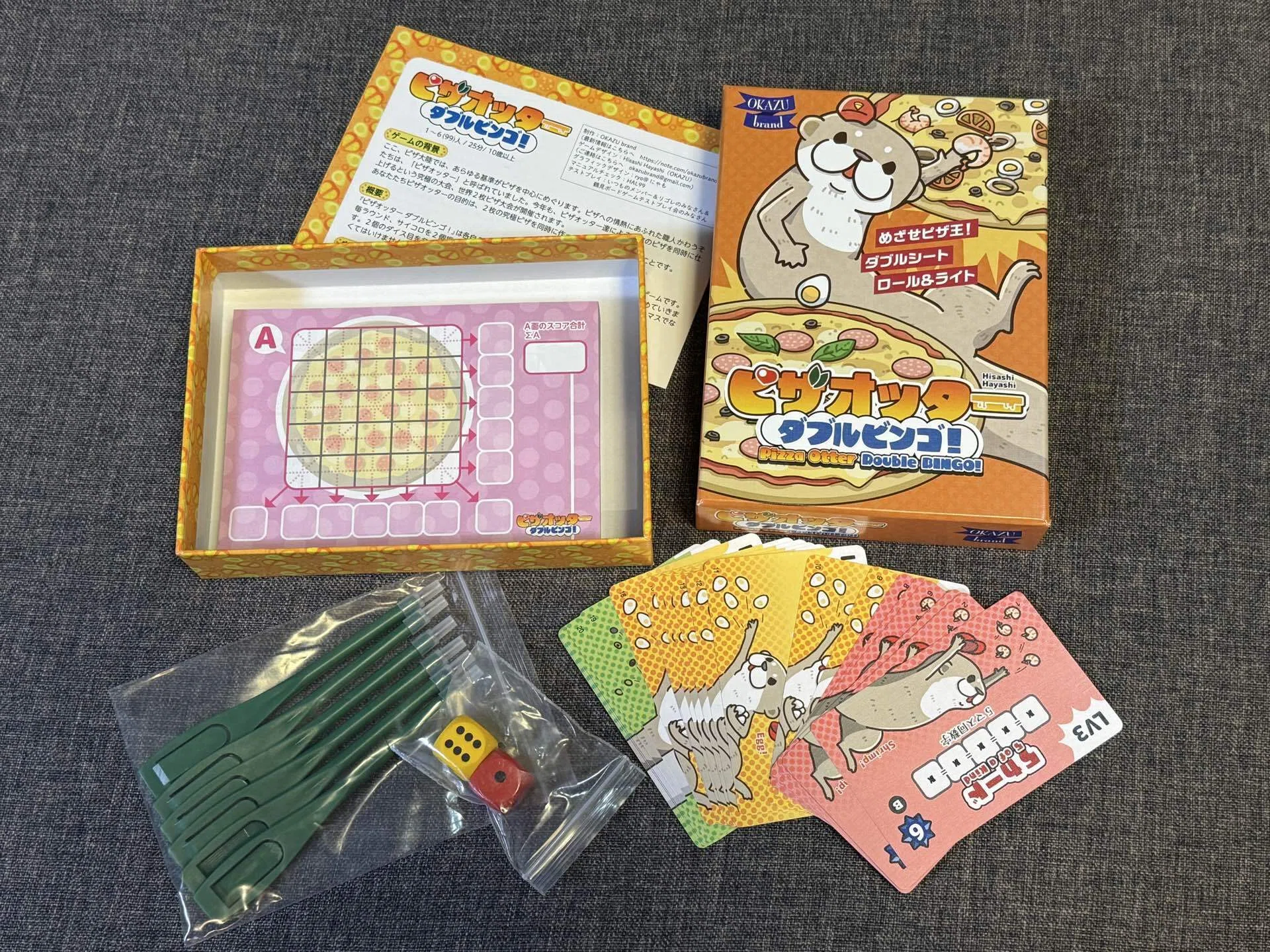 ピザオッター ダブルビンゴ！の印刷サンプルが届きました｜okazubrand