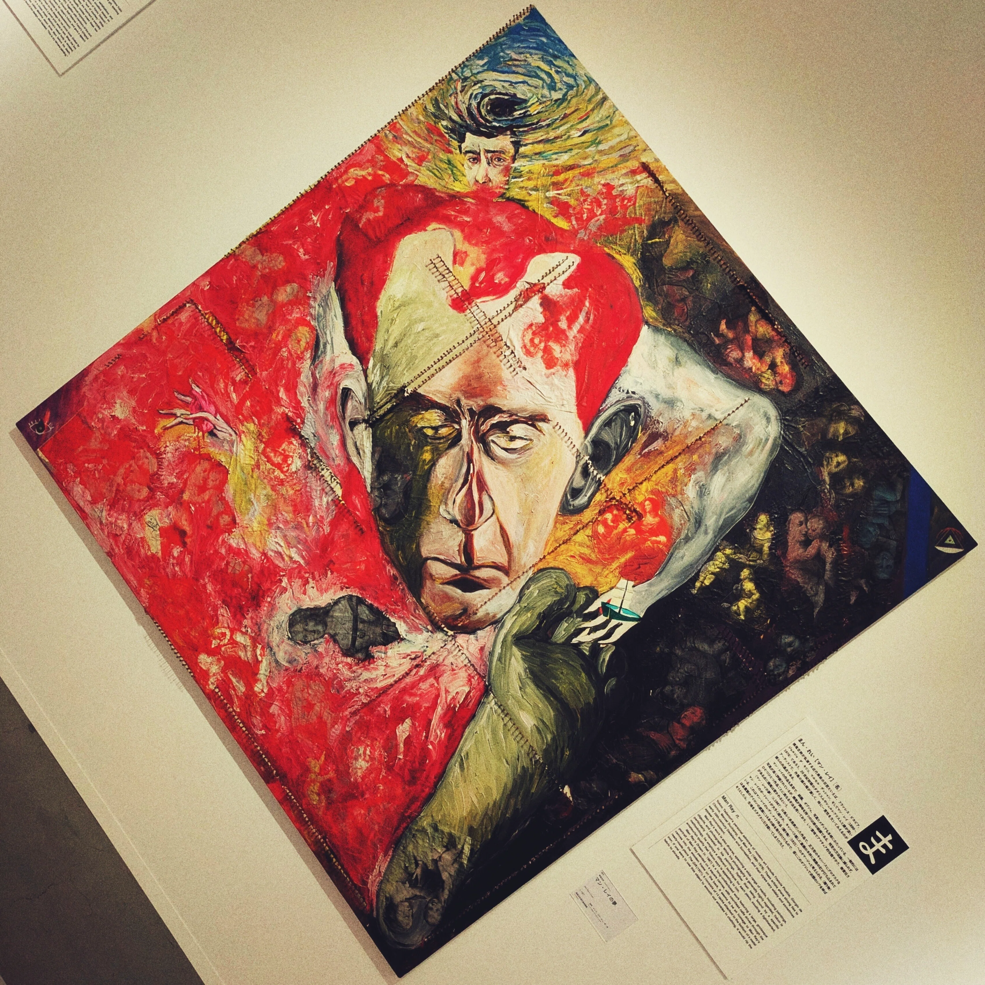 横尾忠則現代美術館の「大横尾辞苑」展！｜フジサキヒロカズのおんがく
