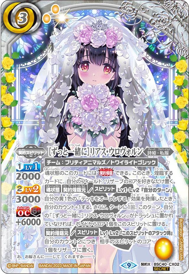 最新プリティアニマルズ速攻｜yuki
