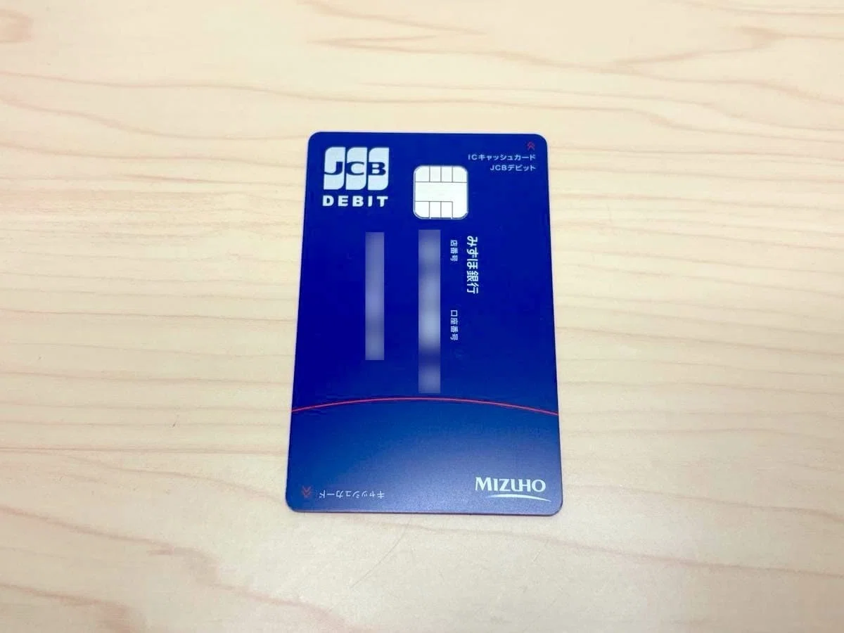 みずほ銀行】子ども名義の口座開設キャンペーンで最大8,000円の特典