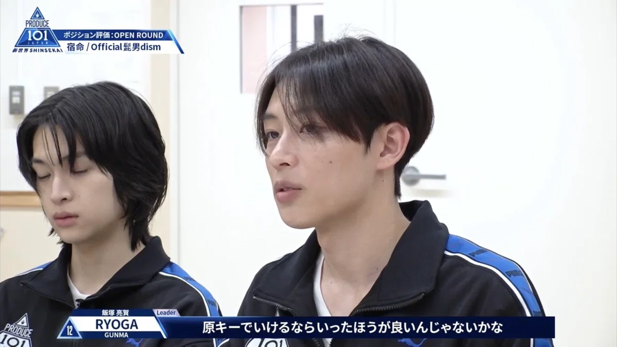 飯塚亮賀という人間の強さを思い知る、6話｜お助け