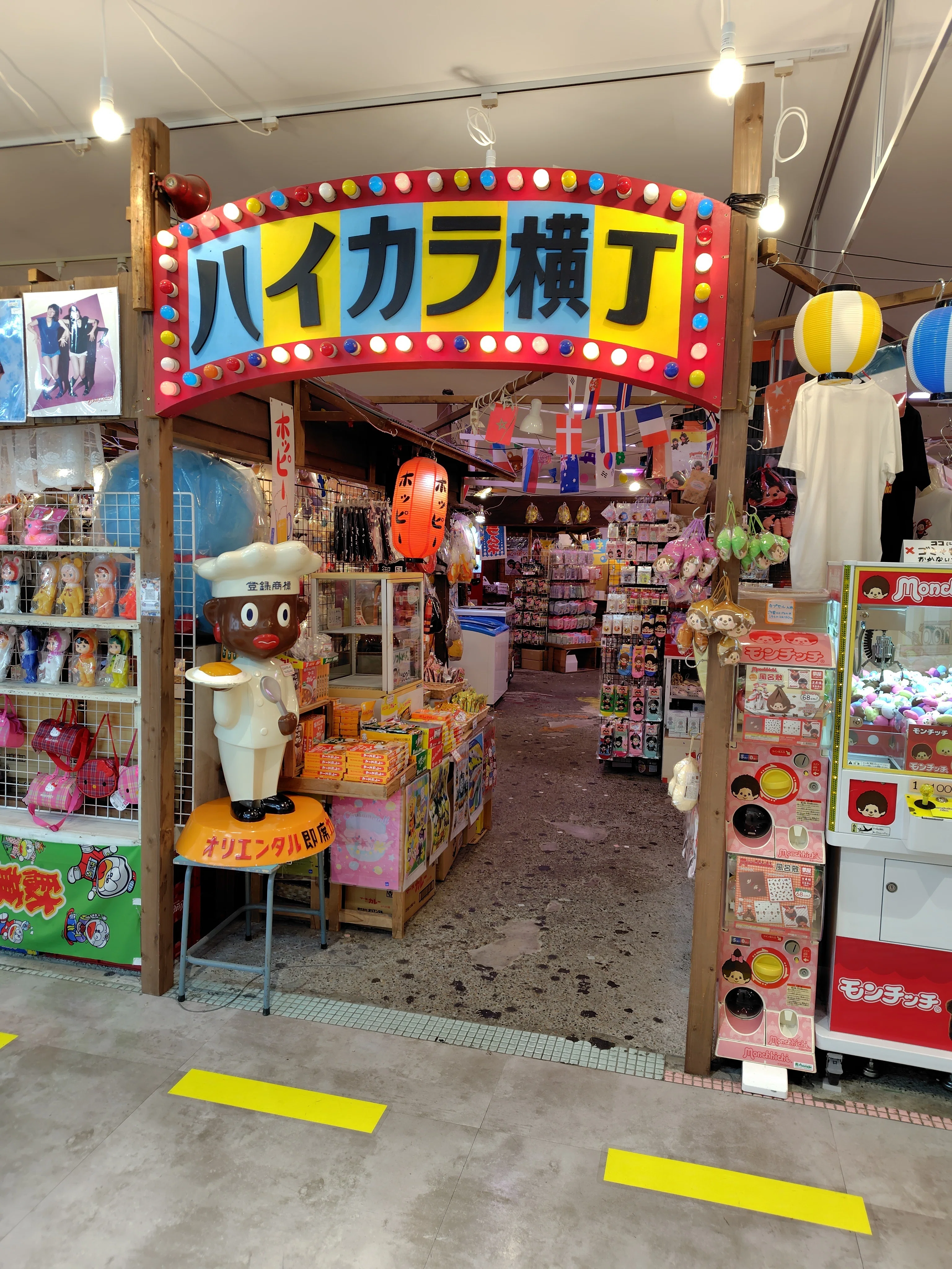40代女性の駄菓子ゆるランキング（ゆるレビュー）｜K