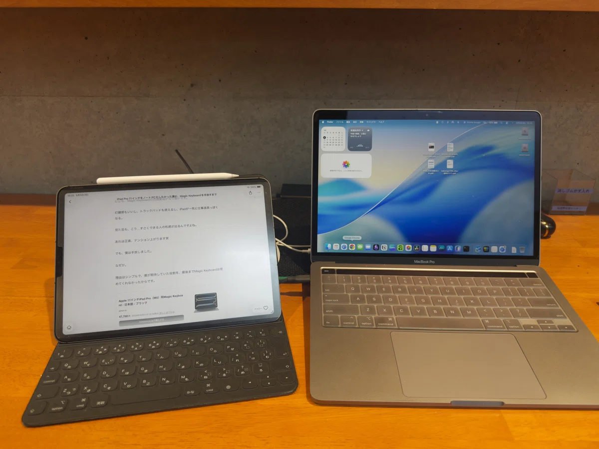 再認識したSmart Keyboard Folioの魅力（旧型iPadを手放せない理由でも 