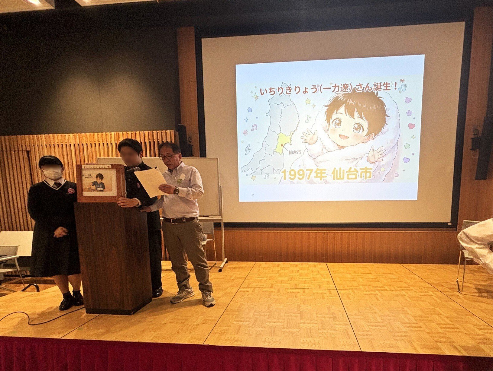 一力遼先生と囲碁を楽しむ会｜烏天狗クーロン