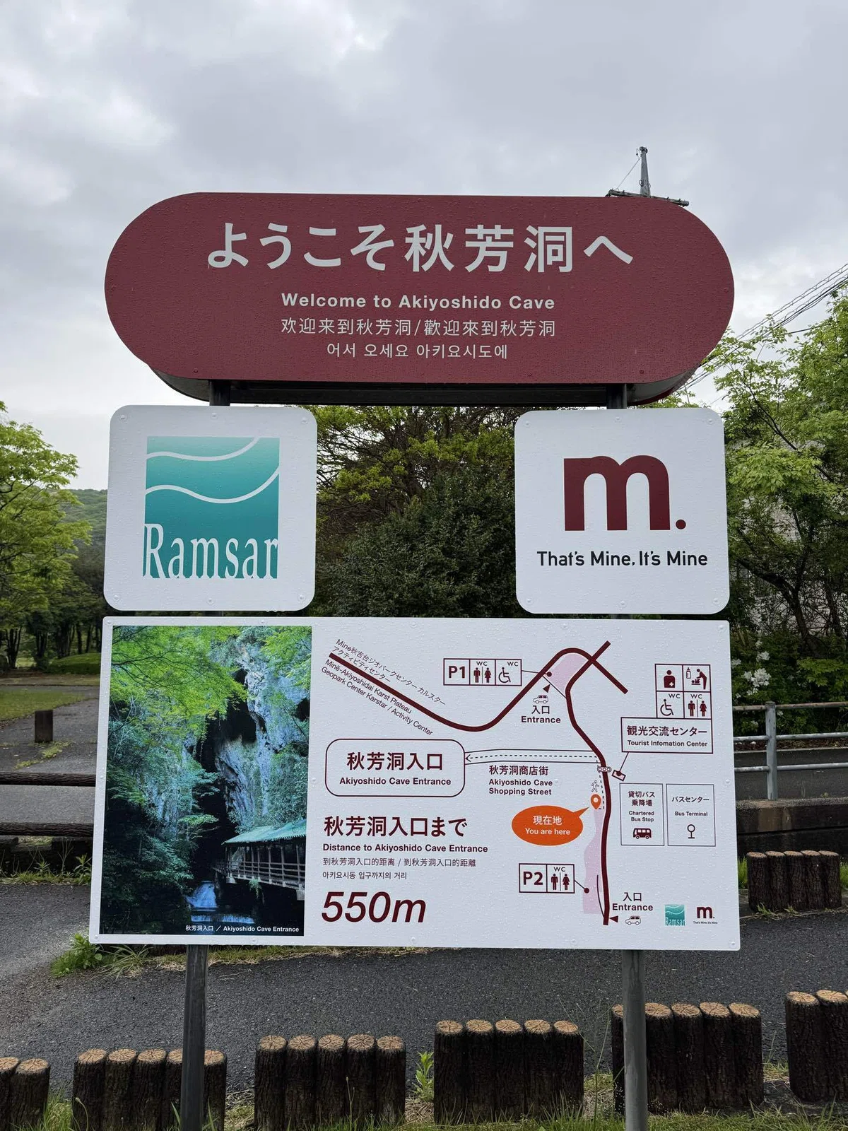シン・長州路を巡る 5日目 秋吉台・瑠璃光寺編｜CaptainCA
