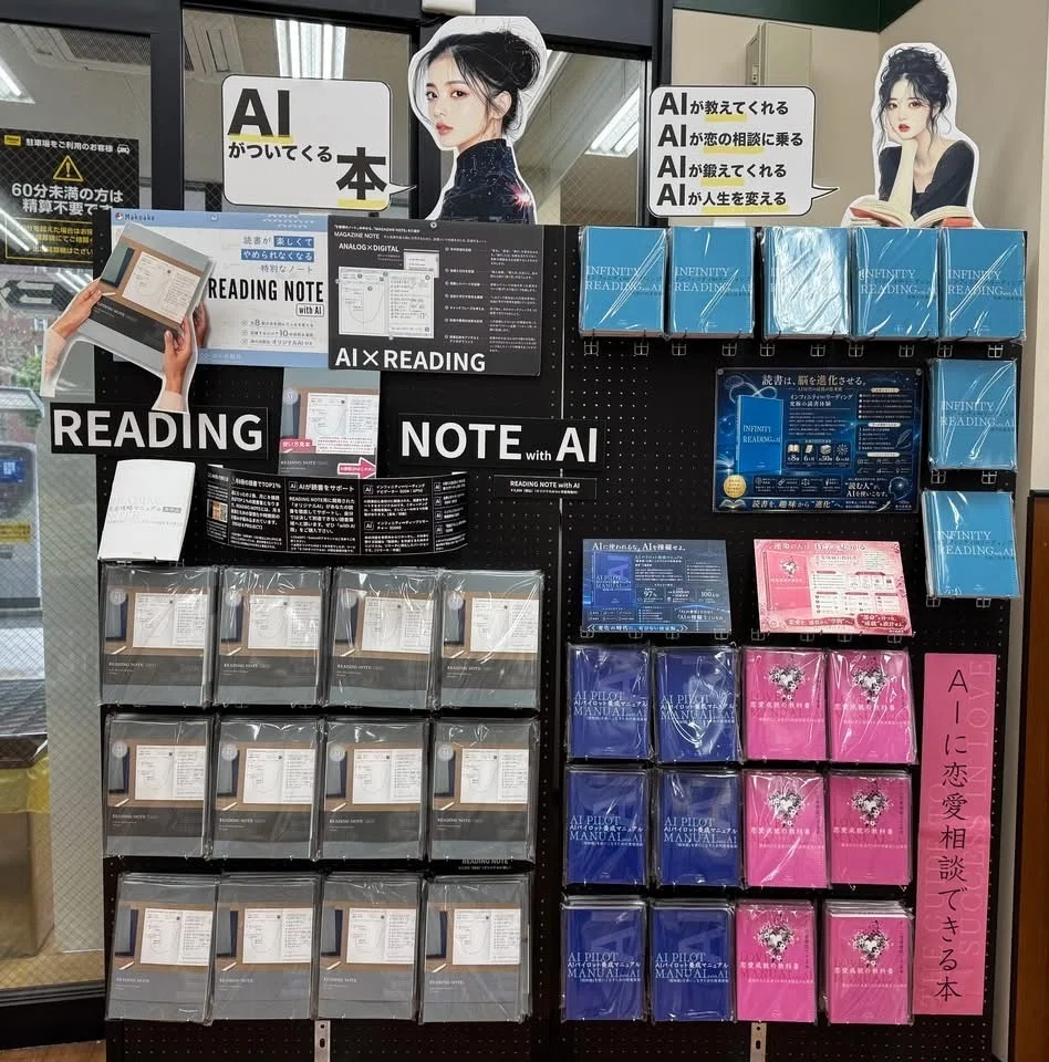 海の出版社、出帆。｜天狼院書店