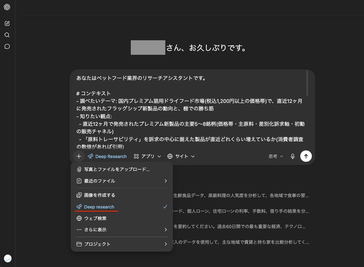 エージェント編】30分席を立てたら、レポートが完成していた｜CWorksL