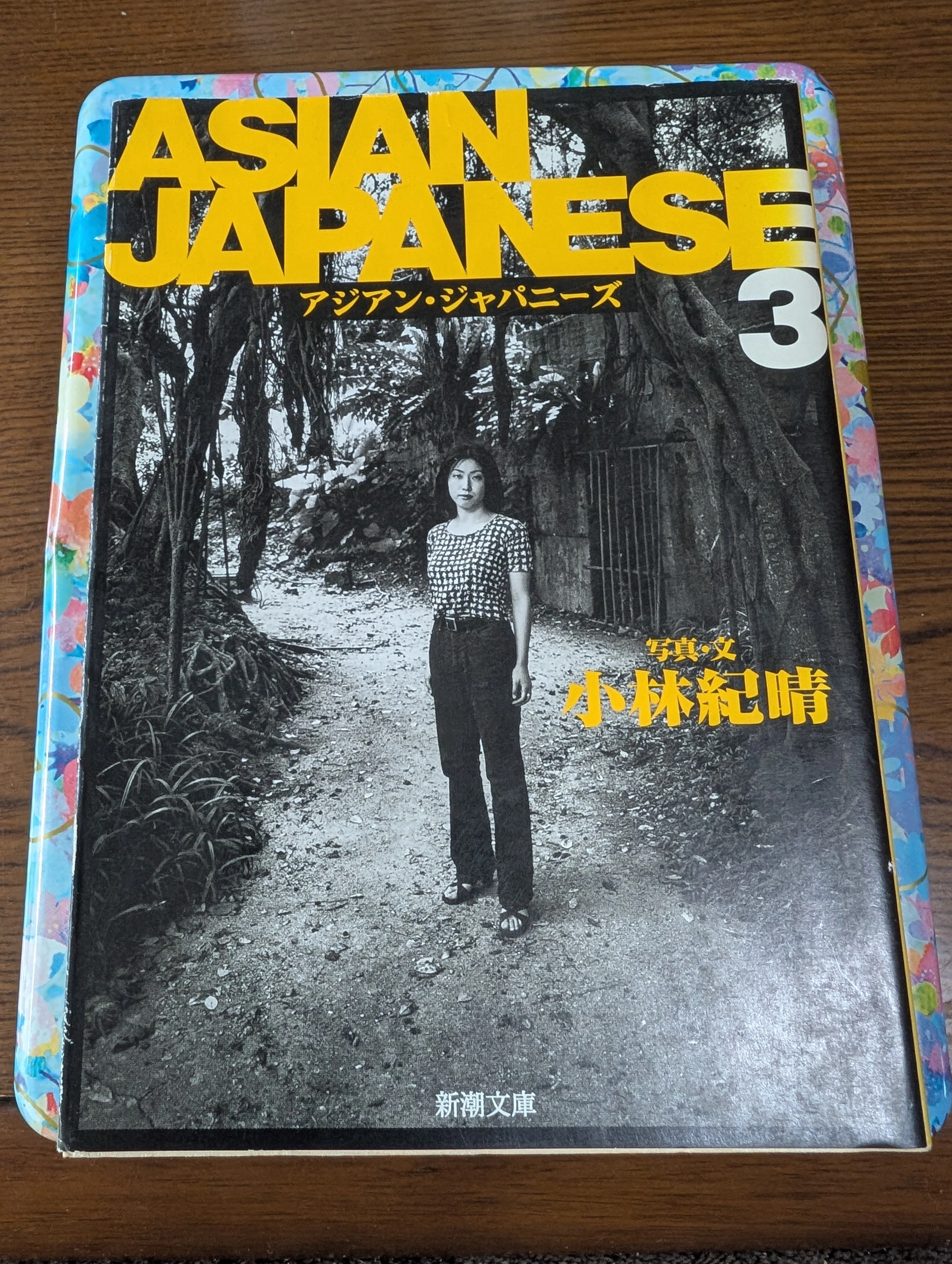 休職ナースの田舎暮らし｜縁側ナースN