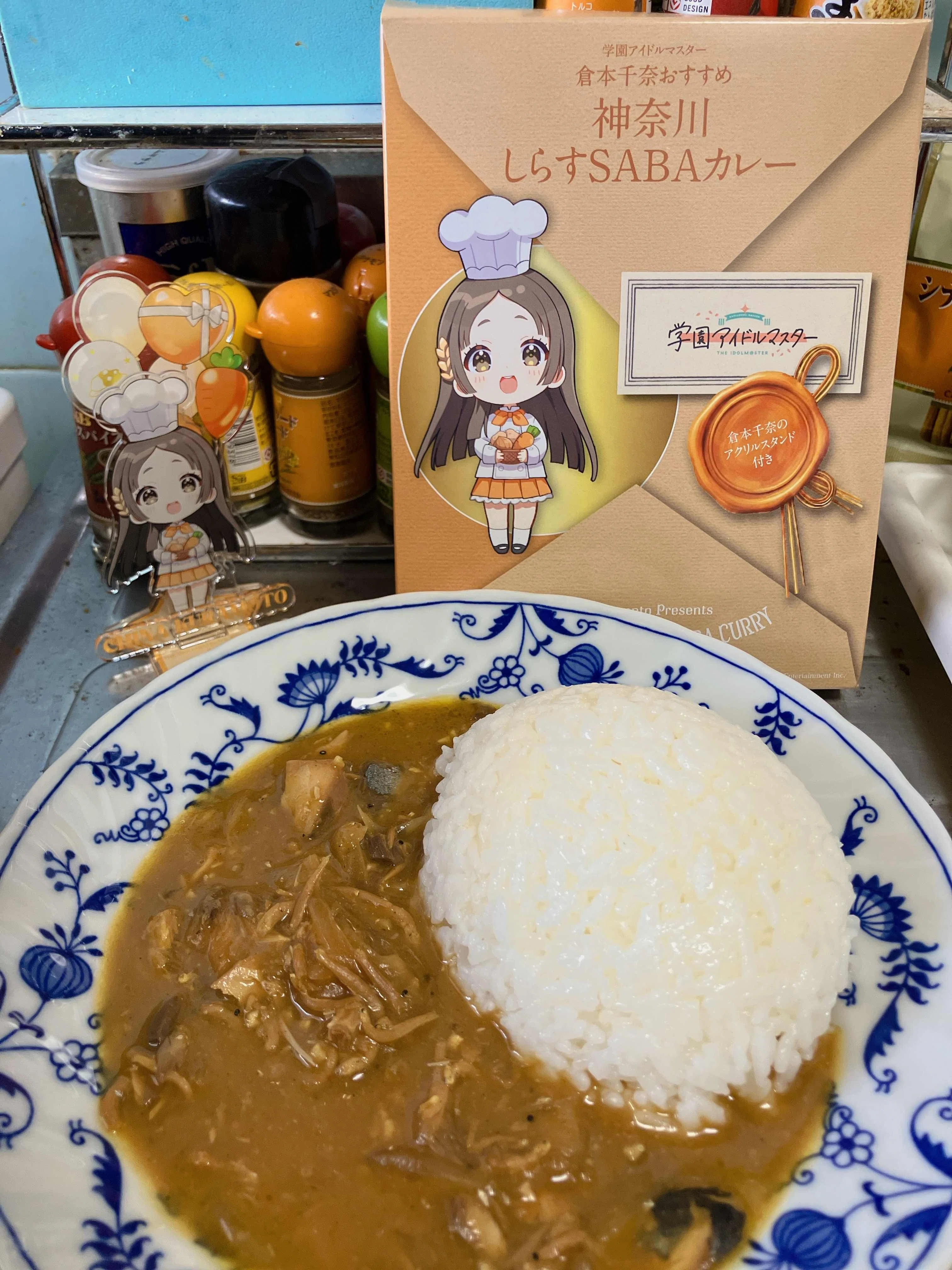 校倉必さん専用 ふるさとアイドル便レビュー 〜 倉本千奈おすすめ「神奈川しらすSABA