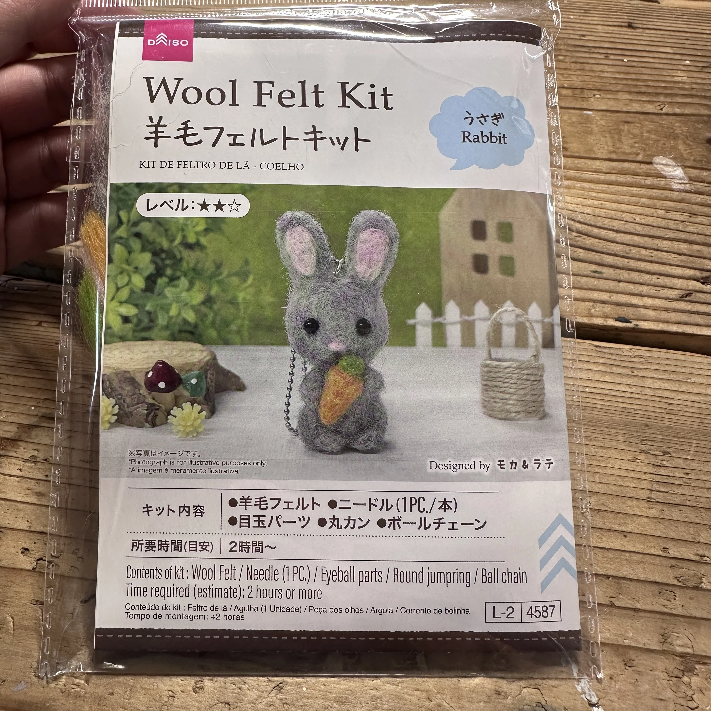 羊毛フェルトがしたい6｜いろは蛙手