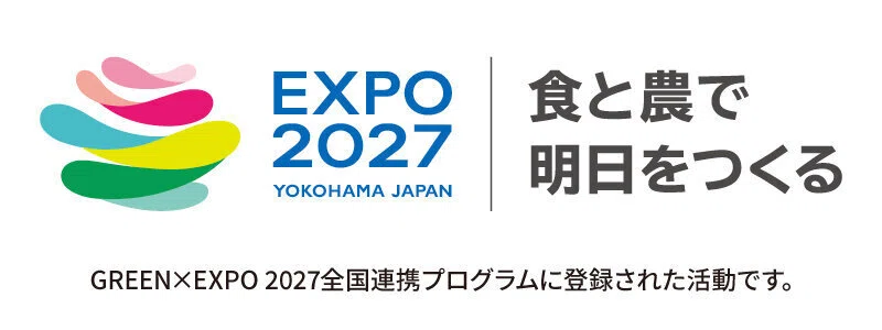 はる様 賞味期限2027.1 国産小麦と世界のハーブのラーメンフェア」開催～日本の食文化