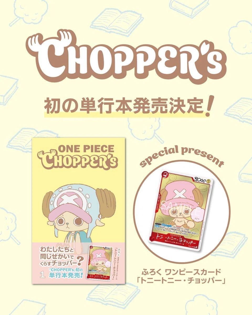 番外編】チョッパーを100枚買ってPSA出してみました｜レ坊