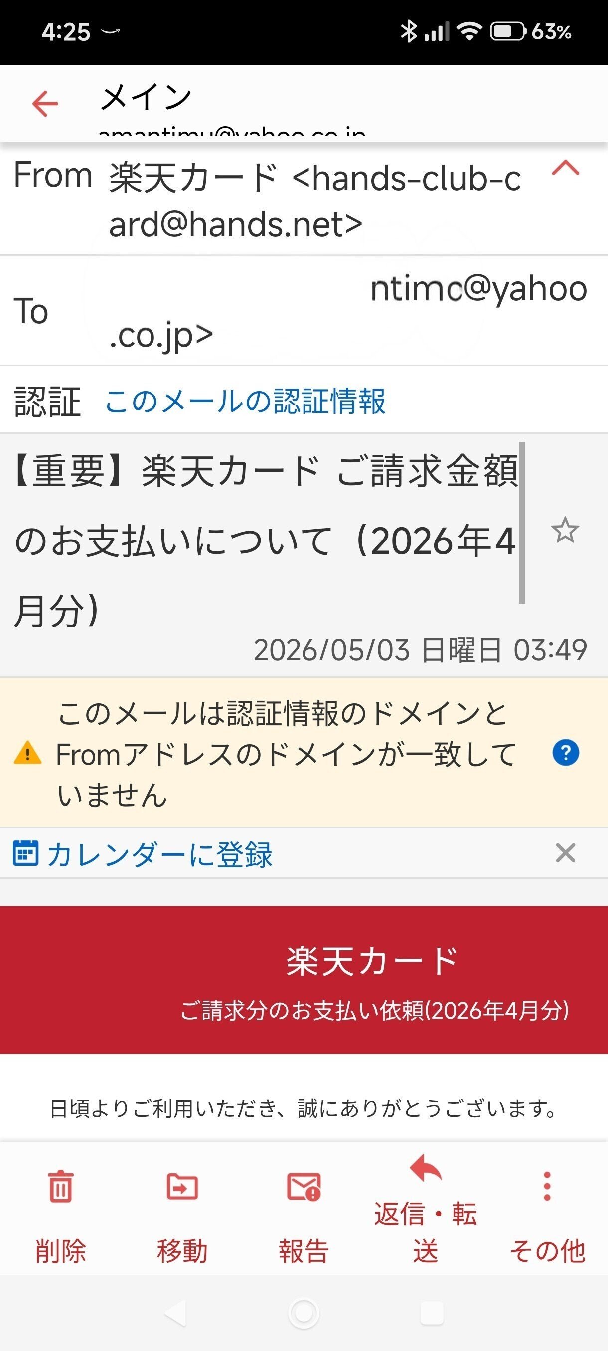 社外ホイール　※申し訳ございません。現在身分証申請中で返信が返せません。暫しお待ちください。 Xが凍結され異議申請をしましたが、受付時の自動返信メールは届きませ