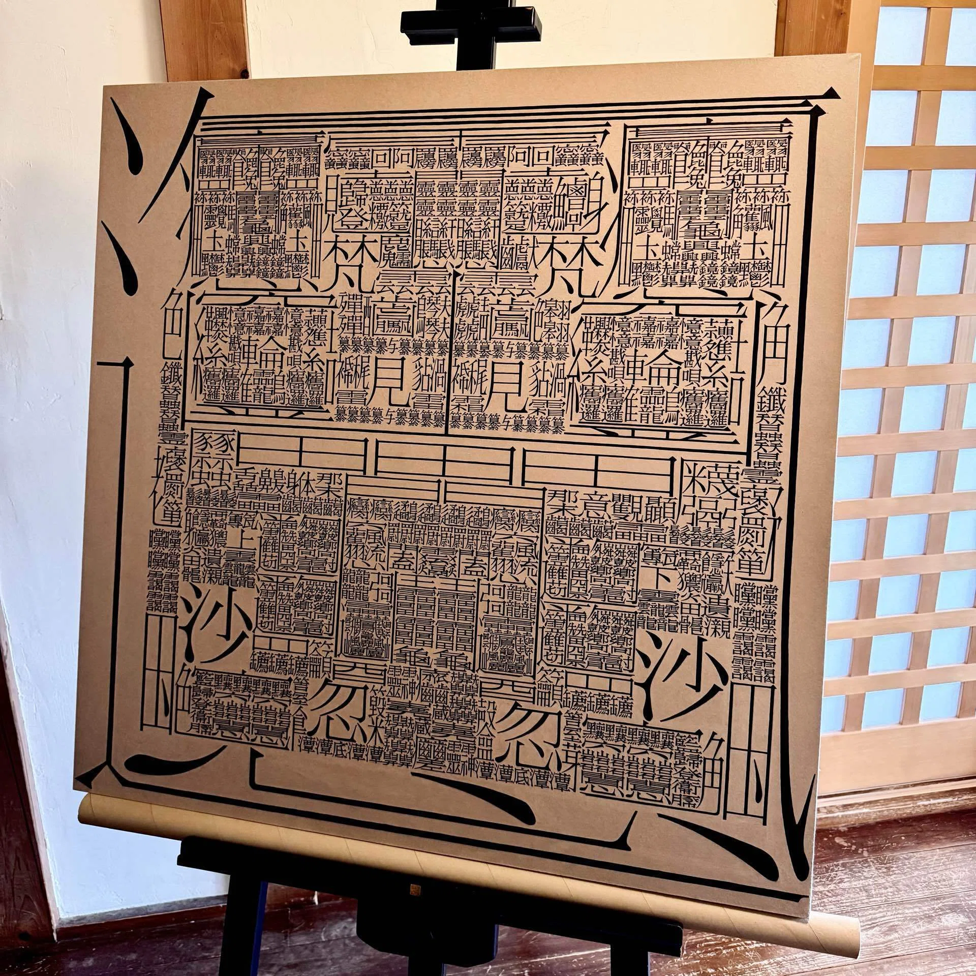 古美術◼️蔵から古そうな赤楽が出て来ました。漢字が難しそうなので中国骨董？ 1万画の漢字『あらや』｜飯山太陽