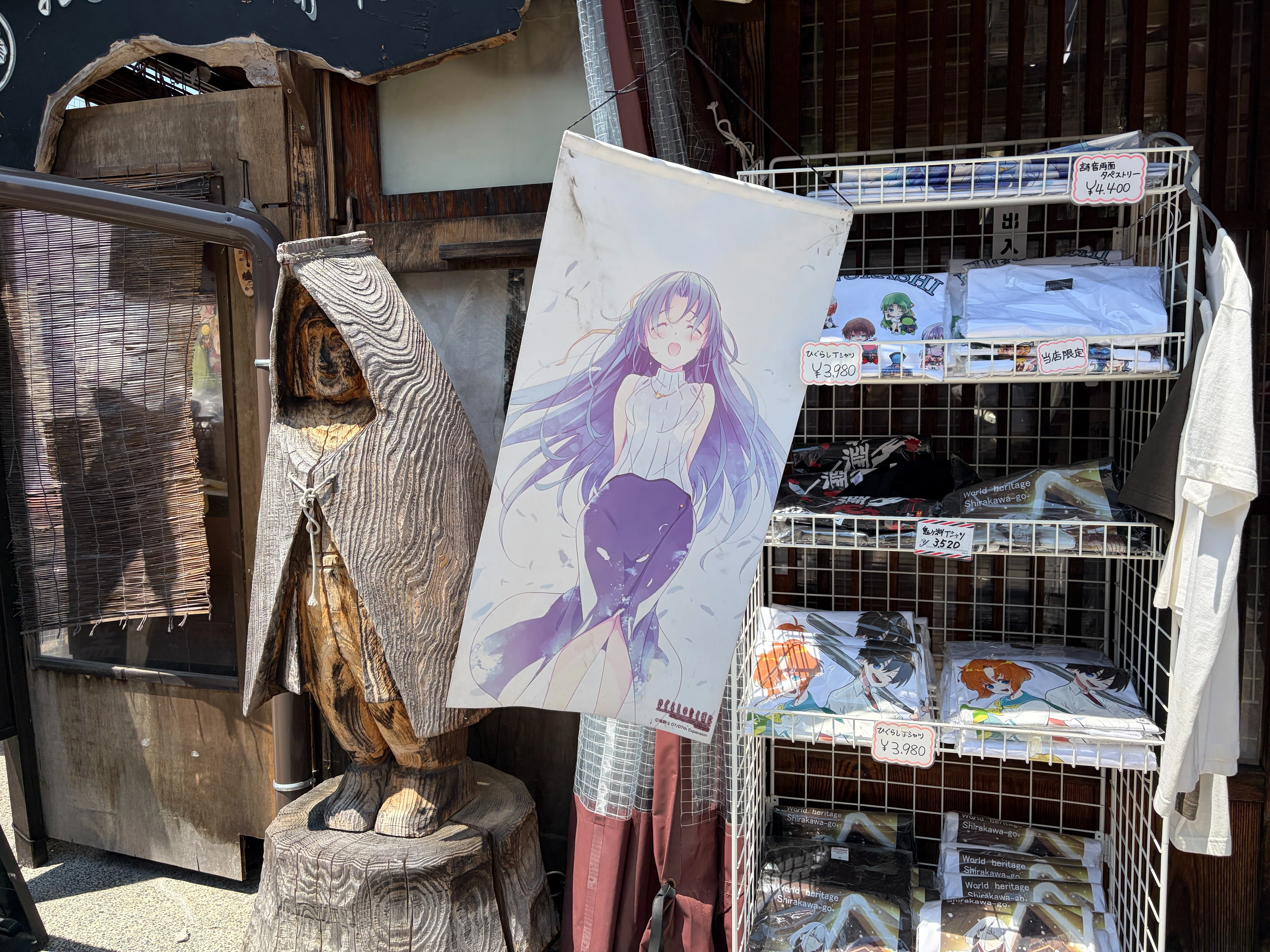ひぐらしのなく頃に 聖地巡礼(白川郷)｜Takeno
