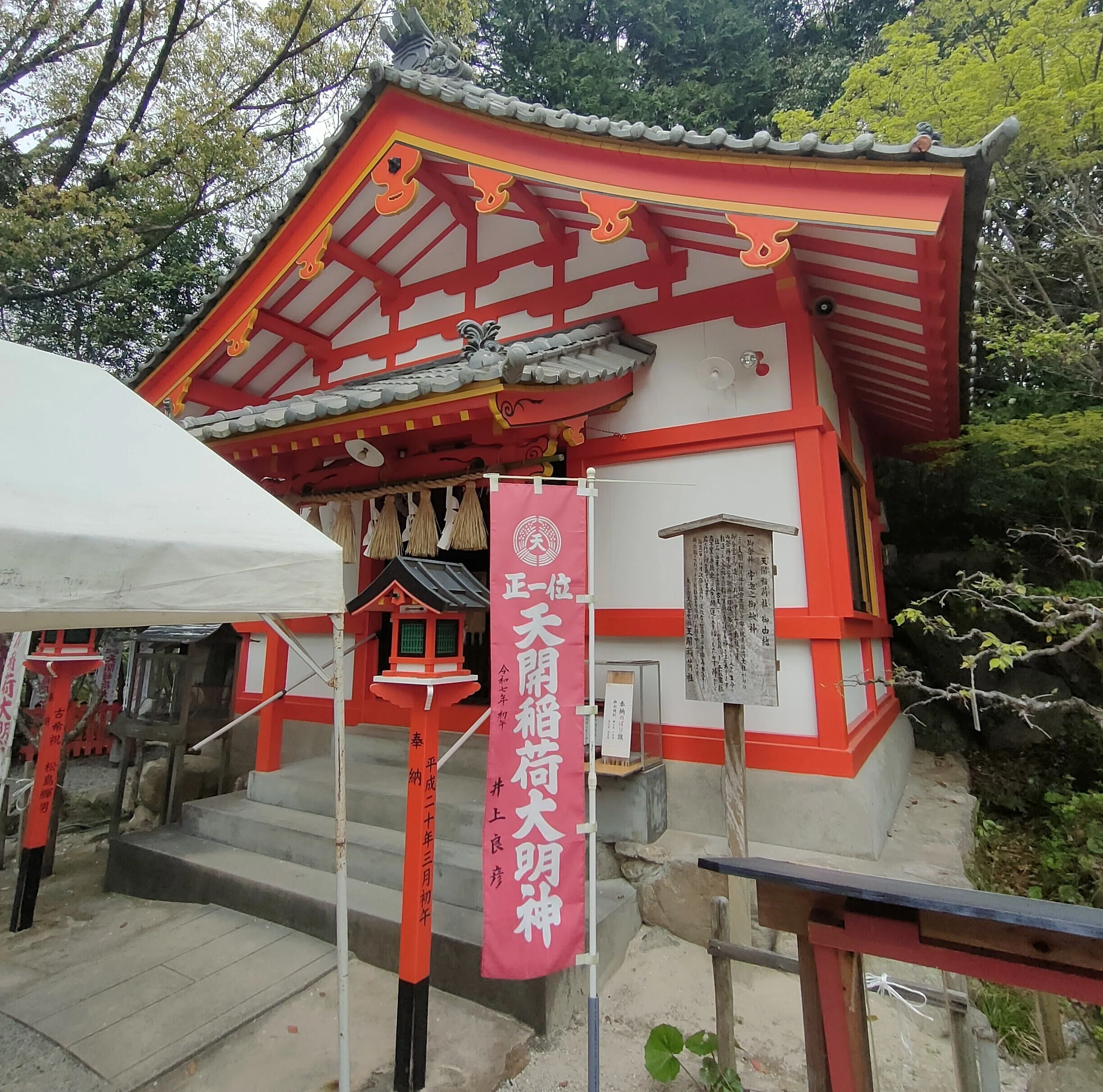 今さら福岡旅～太宰府天満宮｜麻利央書店