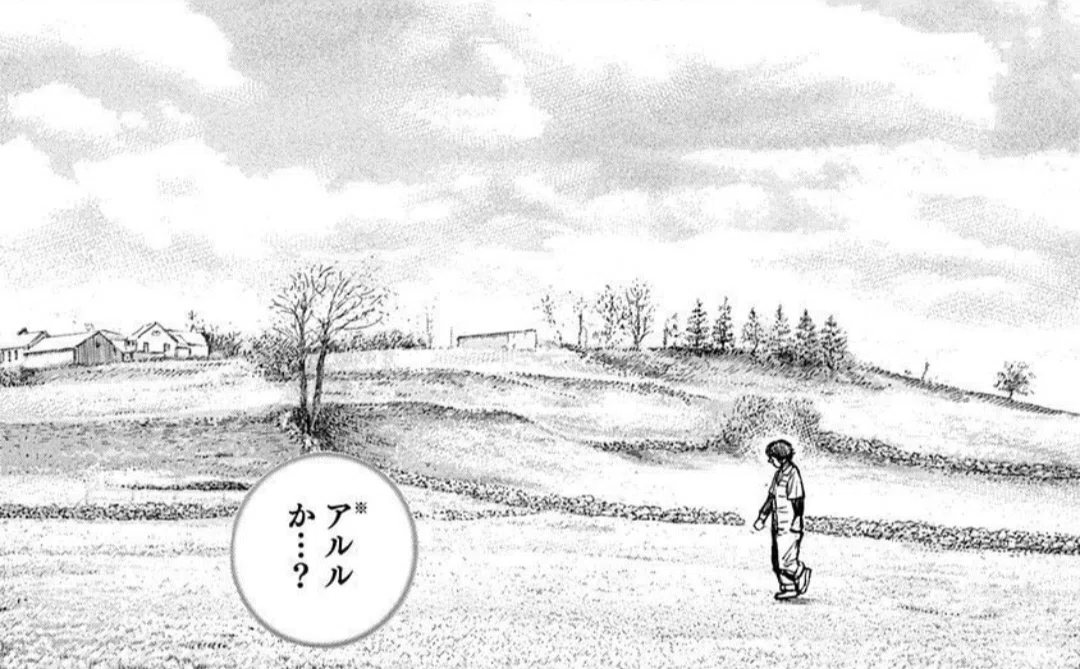 ◆  猿渡秋雄　題不明　創造美術協会会員　新世紀美術協会会員◆ GOKUSAI】猿渡哲也先生ならではの至高のアート体験漫画としてお墨付き