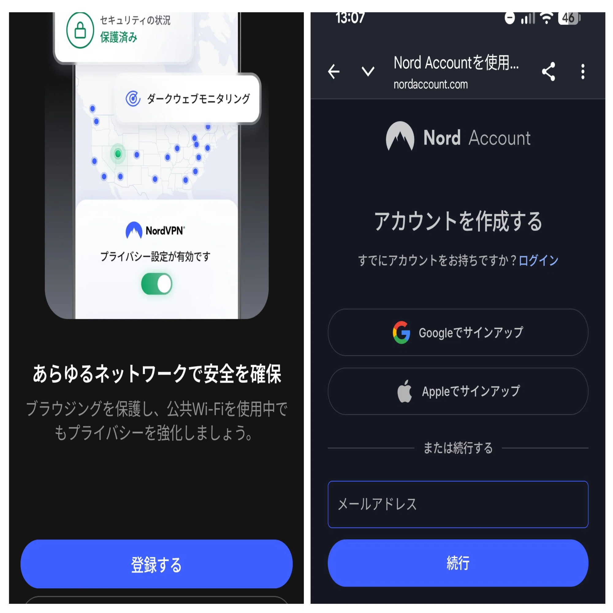 公の場での発言・インタビュー報道記録