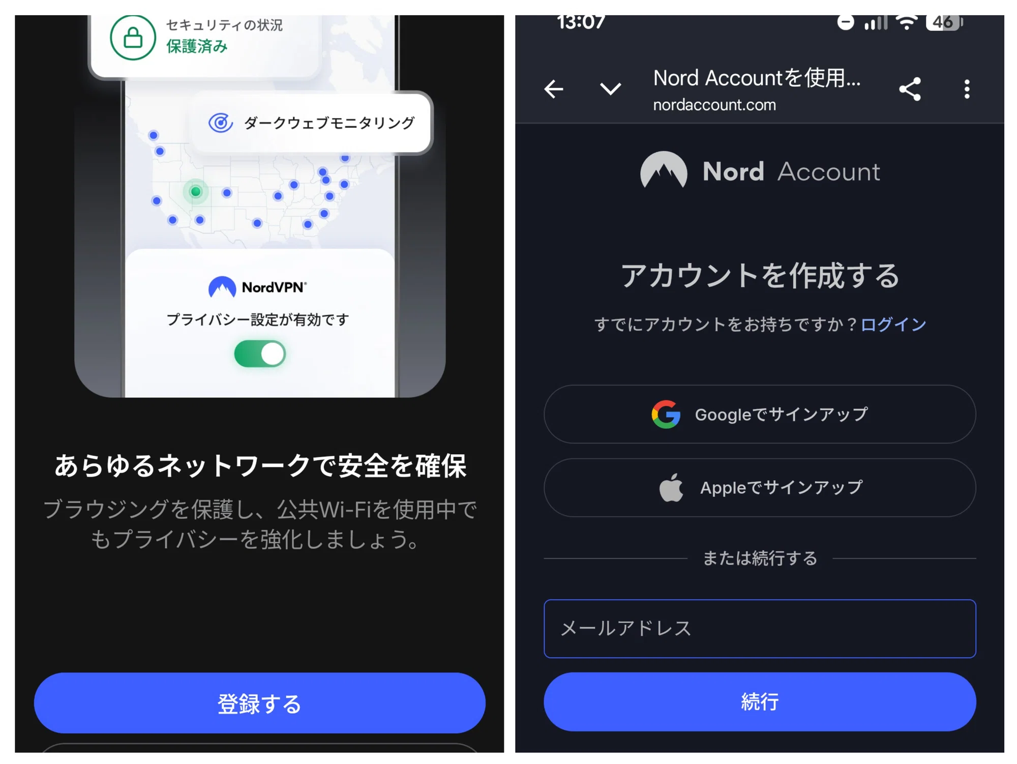 公の場での発言・インタビュー報道記録