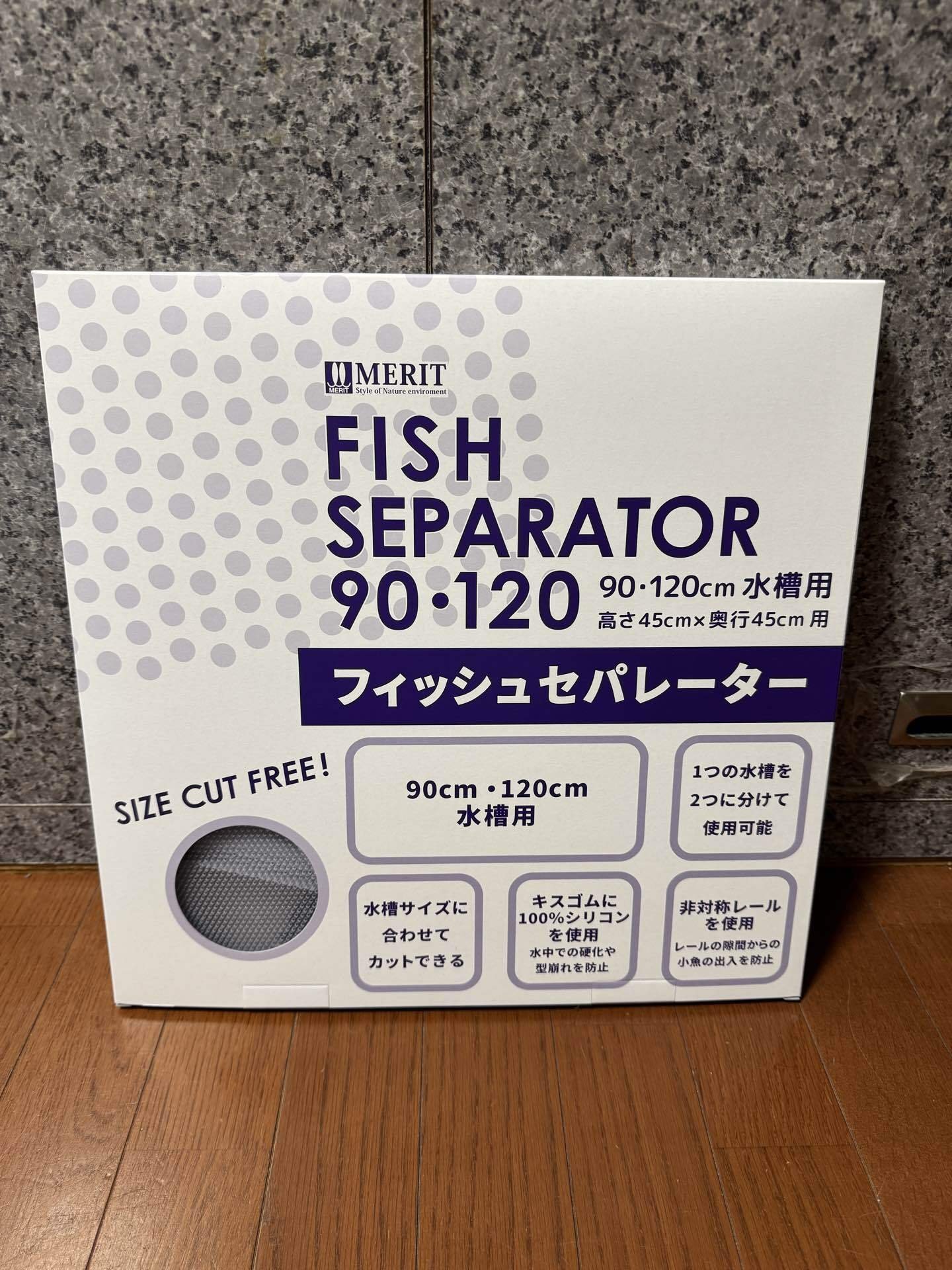 90センチ水槽とセパレーター 90センチ水槽、三分割への挑戦。〜LS Easy Filterとセパレーターで築く