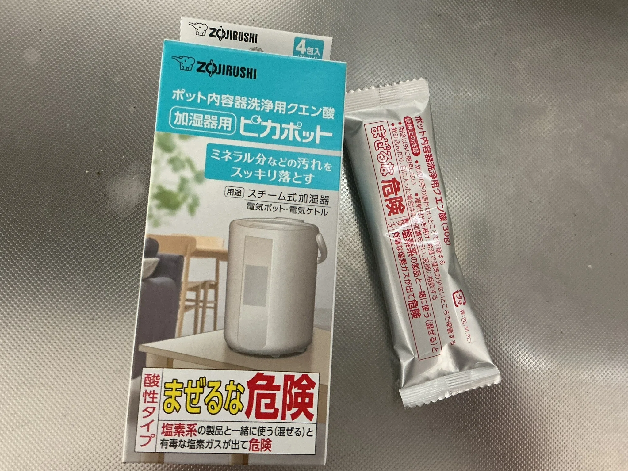 加湿器のクエン酸洗浄！｜DJ.プラグマティクス