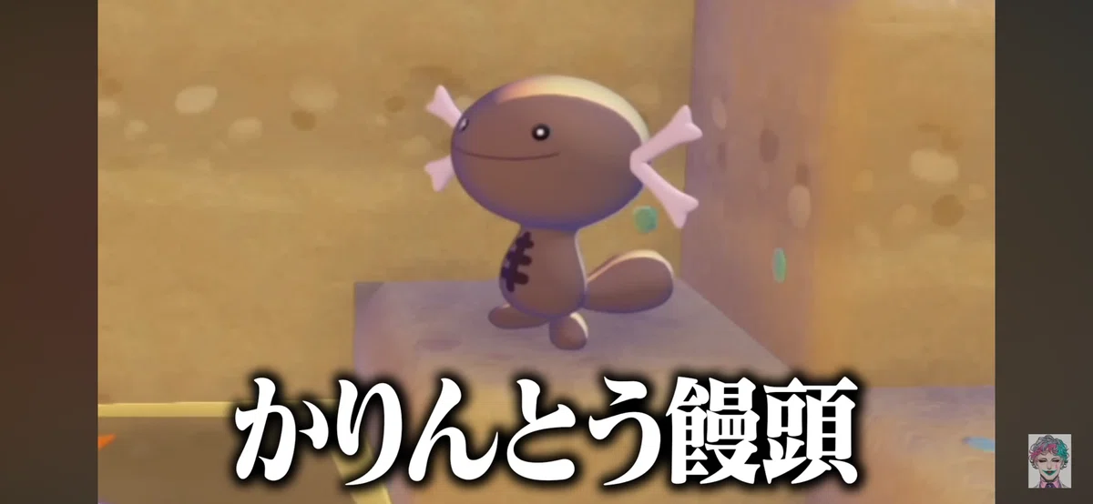 [Joe Rikiichi] The video I watched the most this week [Poko Poke]｜とのまろ🌷 ...