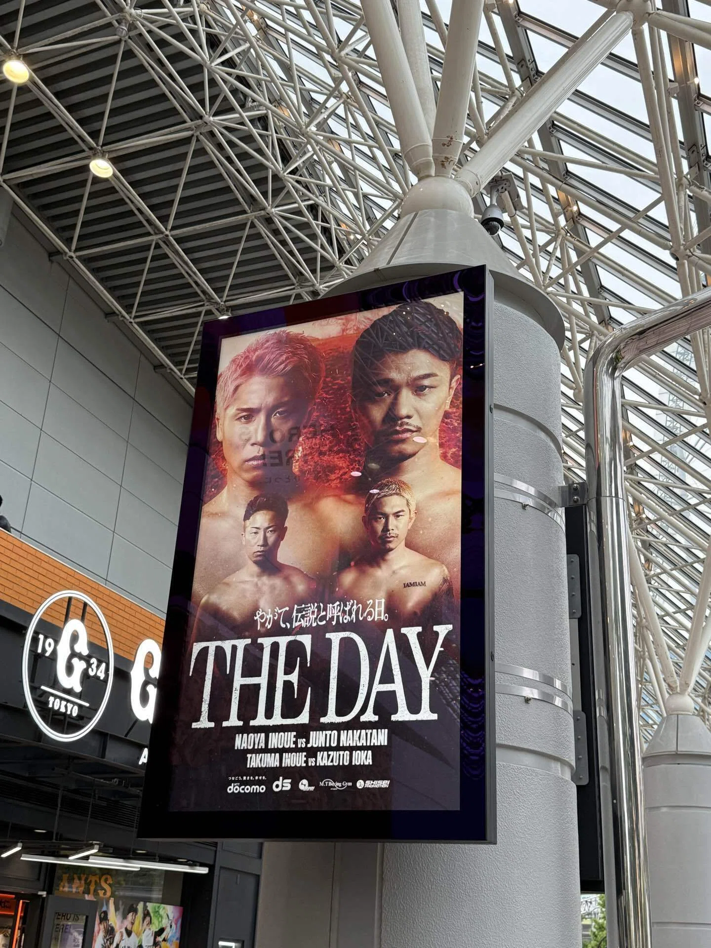 THE DAY」やがて伝説と呼ばれる日 in 東京ドーム｜島田慎二