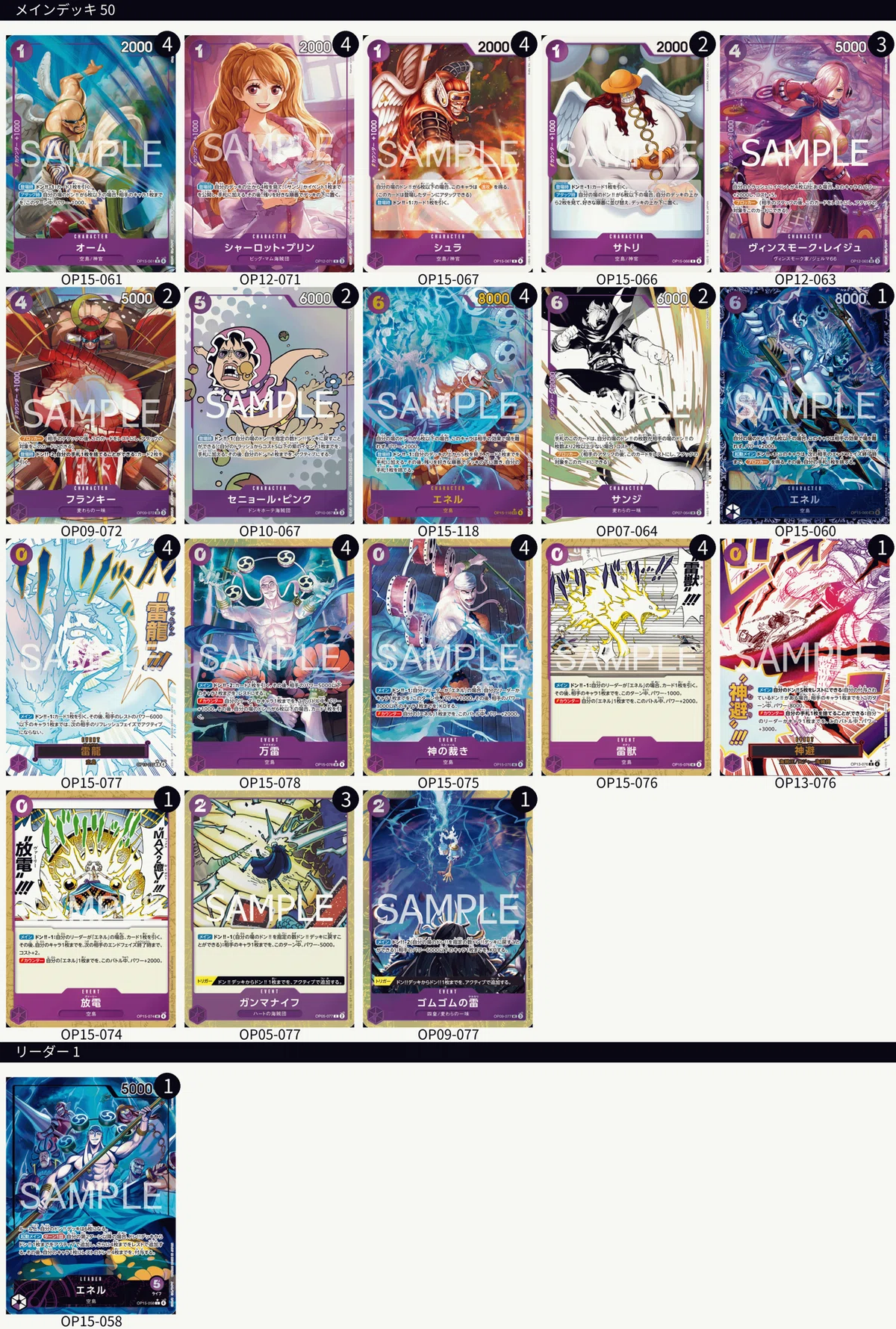 全文無料】神とのデート日記 ~🟪紫エネル研究日記~｜utiii