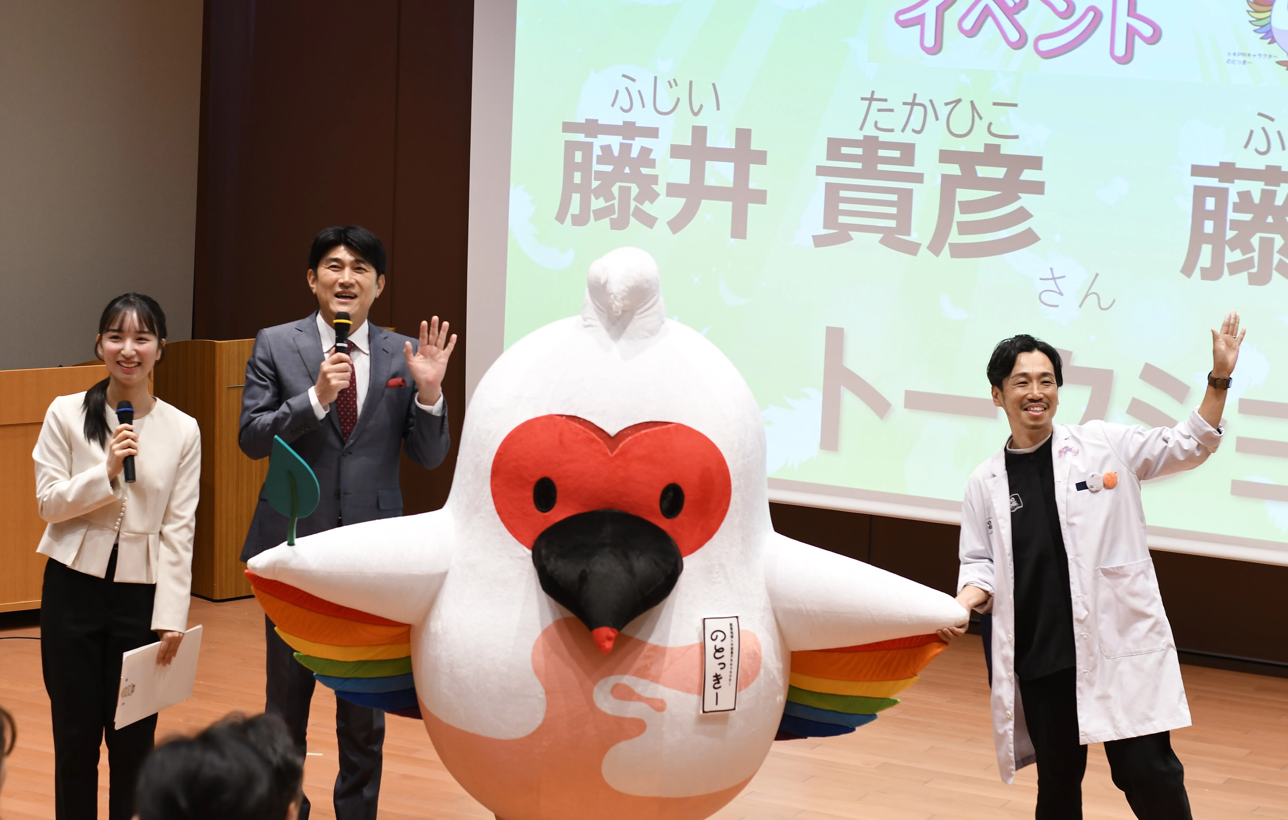 トキ放鳥1か月前イベント｜藤井 匠也（ZOO TIME園長）/ 動物教育研究家