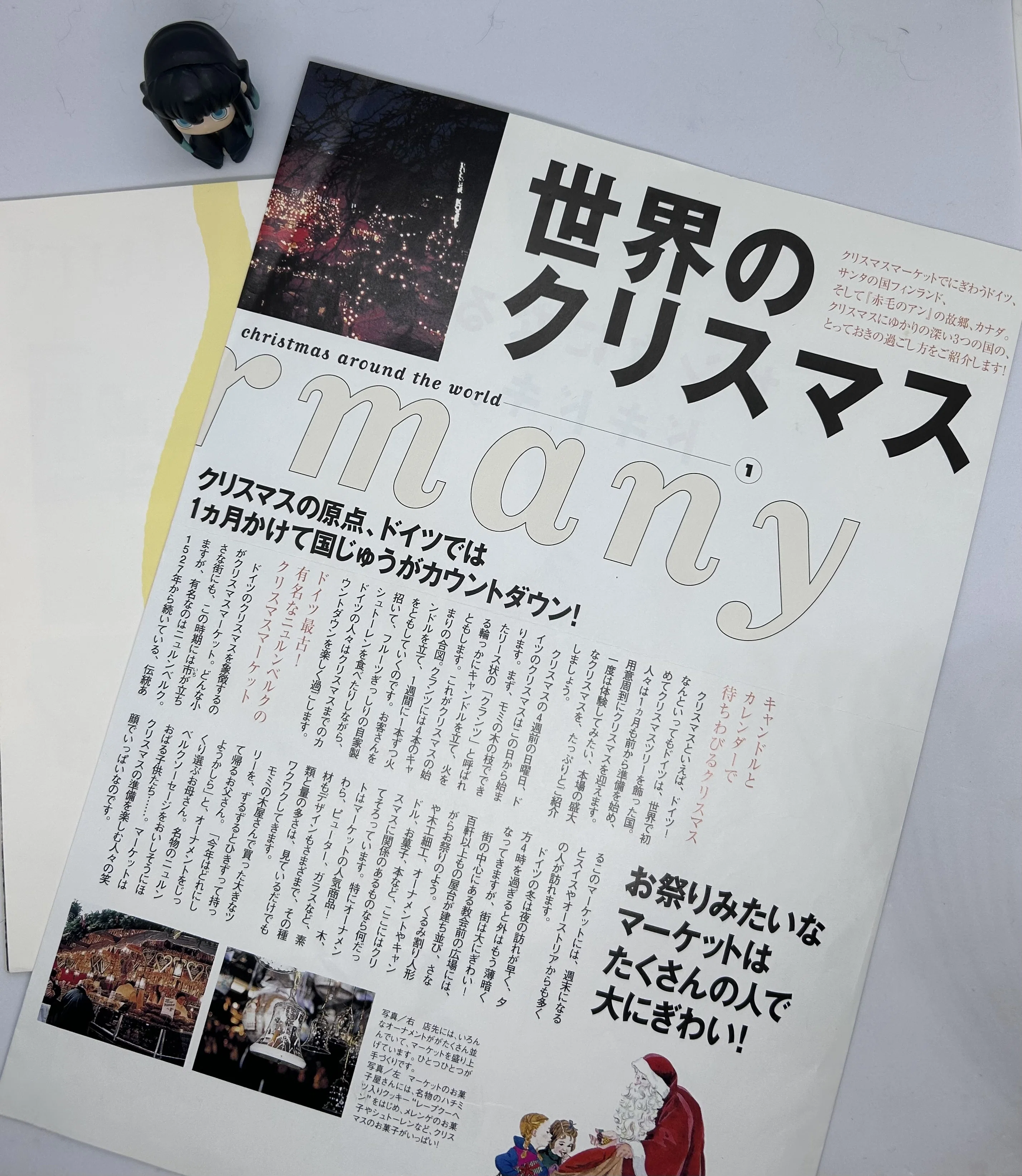 旅ノート以前・2003年のドイツ旅行｜tonayuta