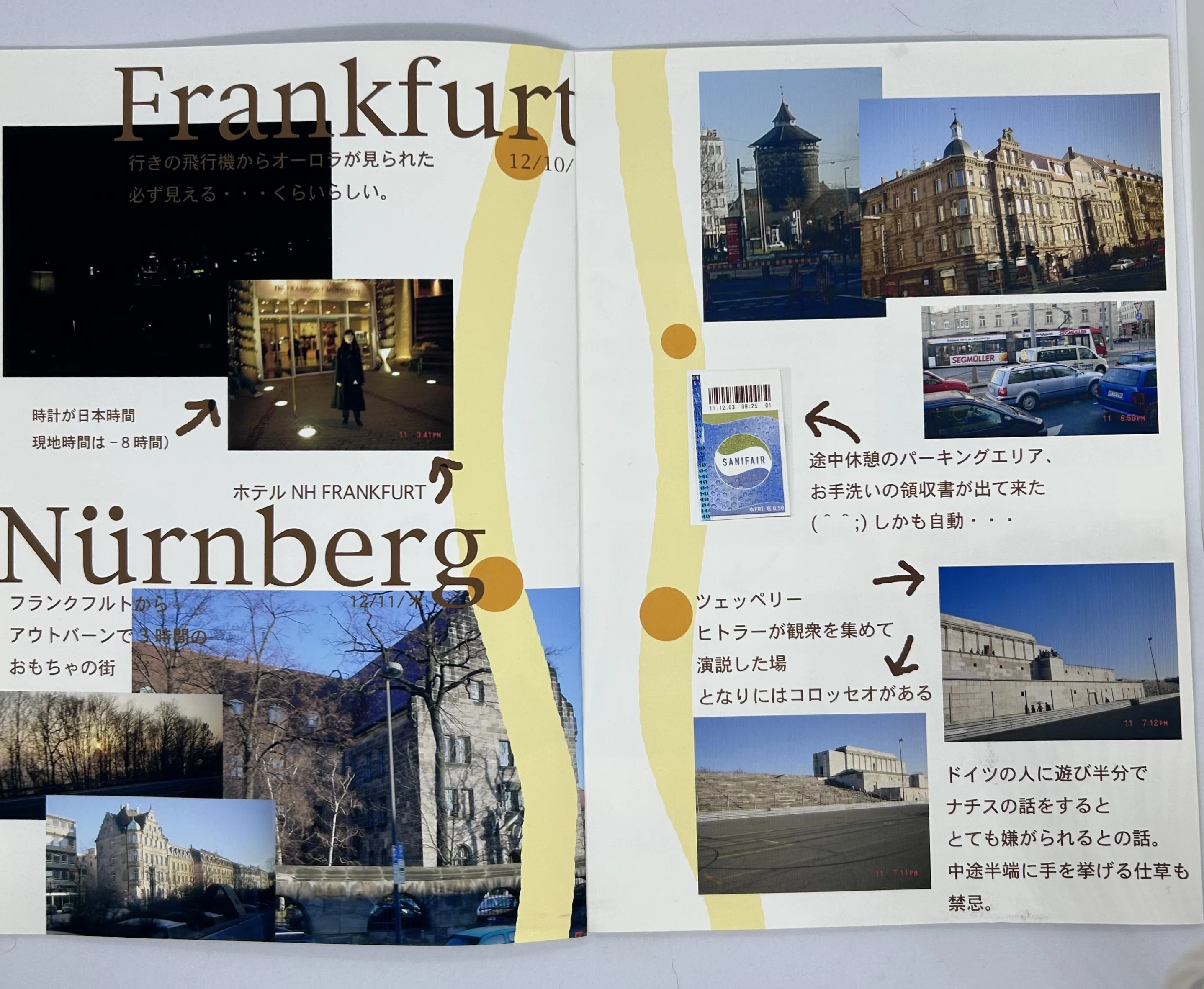 【中古】 ドイツ旅ノート 旅ノート以前・2003年のドイツ旅行｜tonayuta