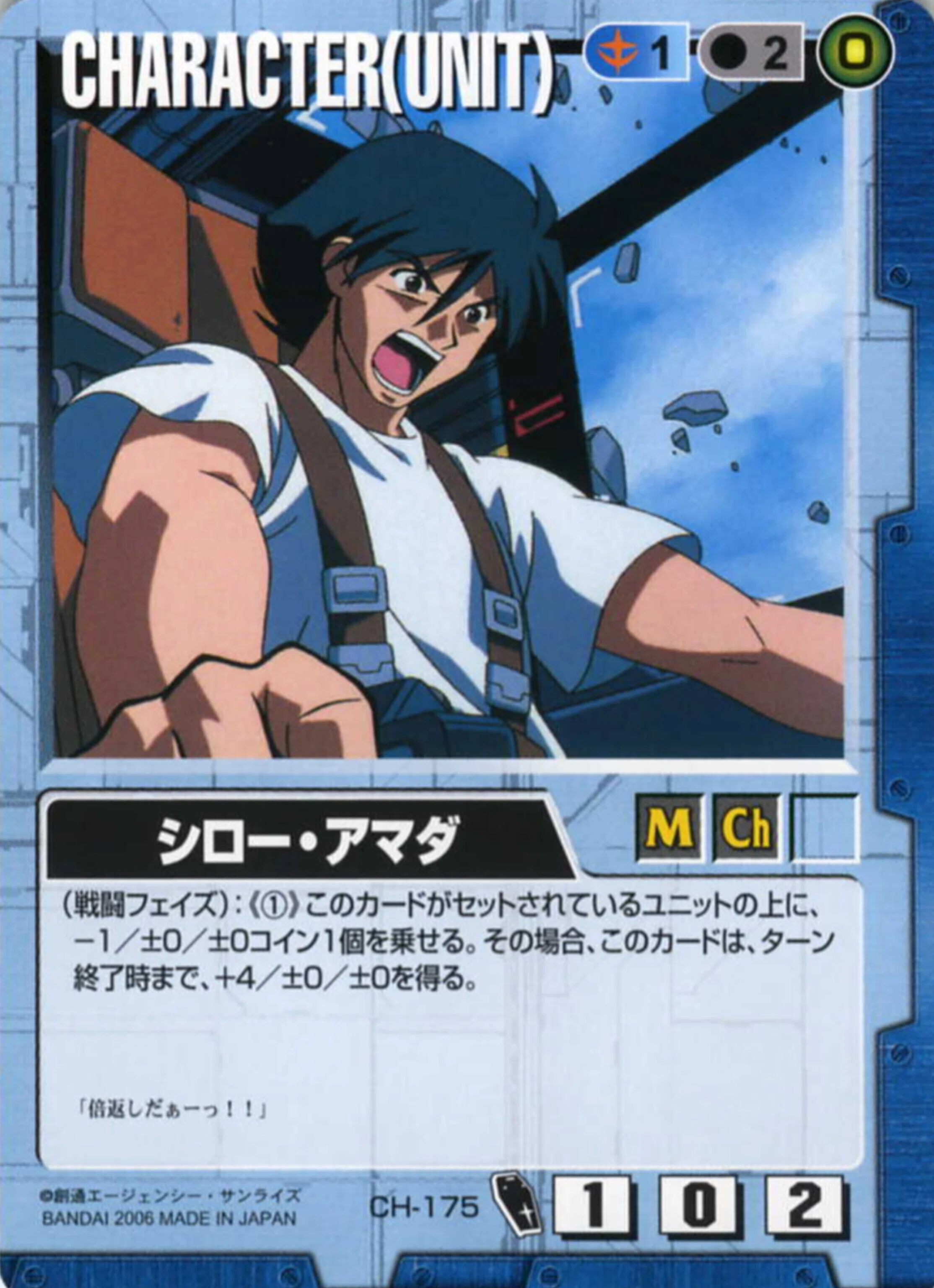ガンダムウォー】ハロをセットしたいキャラクターランキング【小ネタ