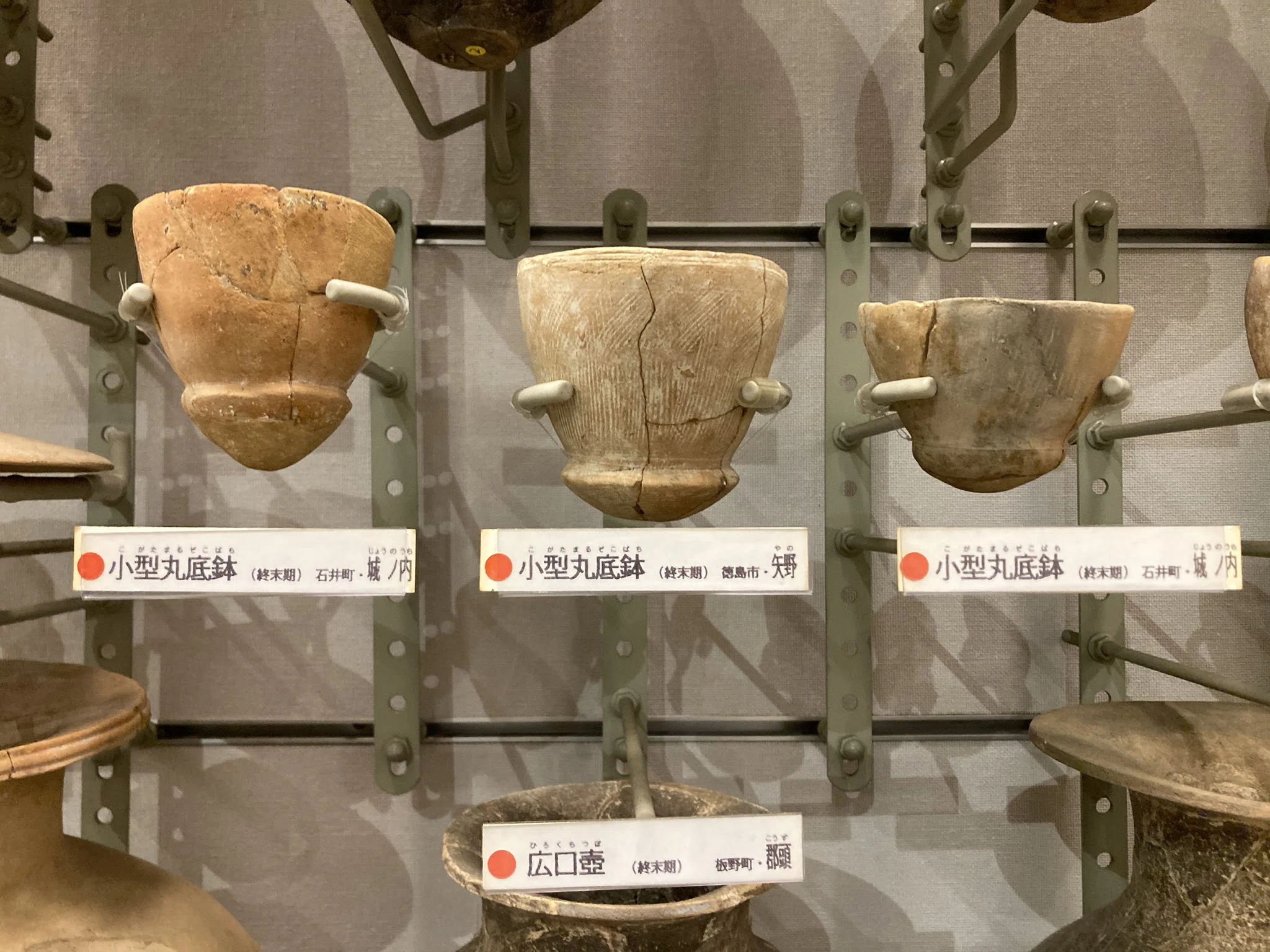 見落とされた土器編年——阿波と畿内の併行関係（小型丸底鉢の変化