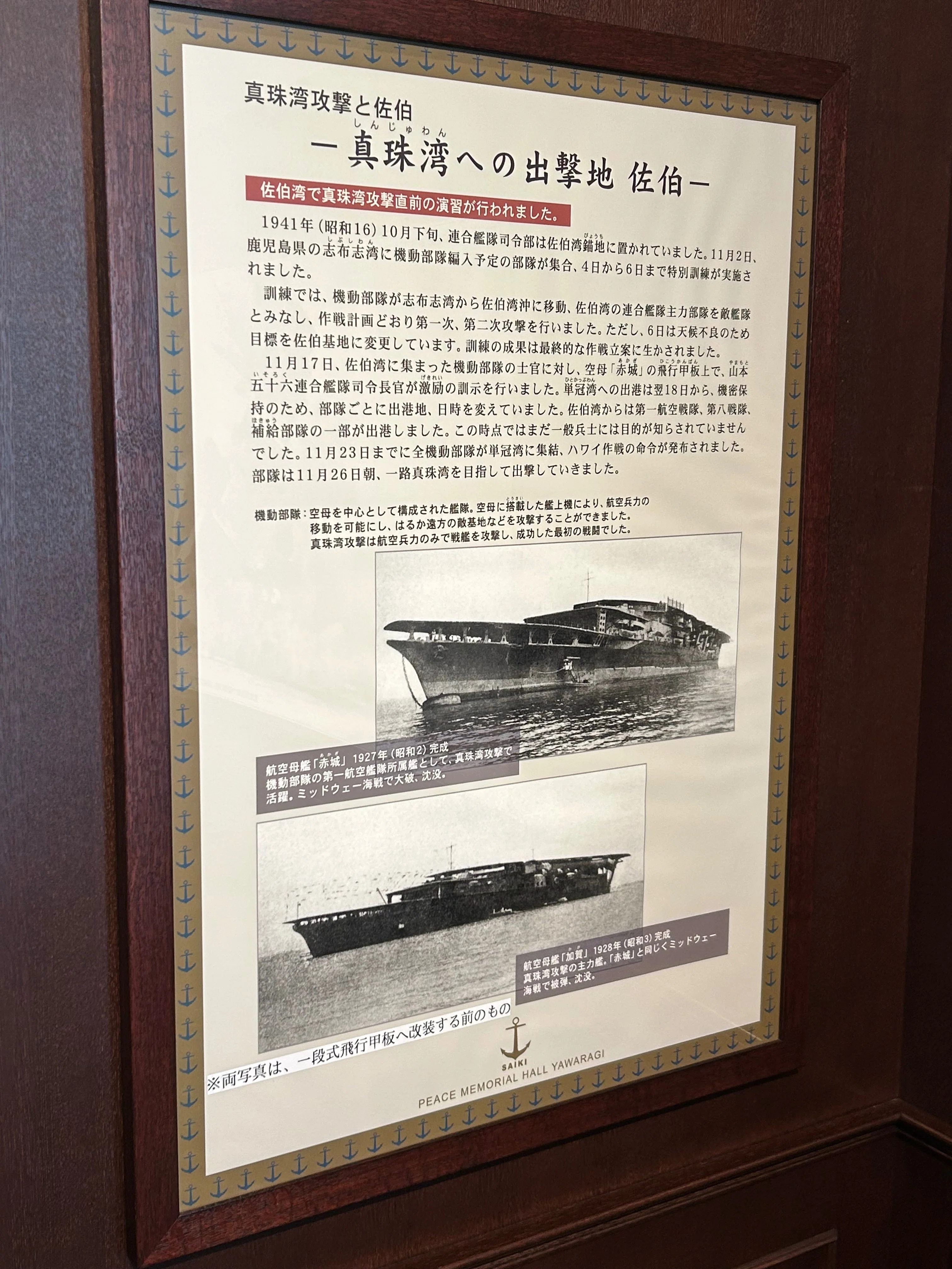 大分見聞録2-18（平和祈念館やわらぎから市営駐車場お祭り広場へ