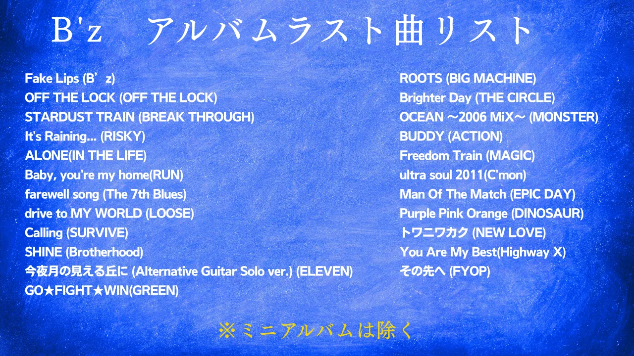 b z new love 歌詞