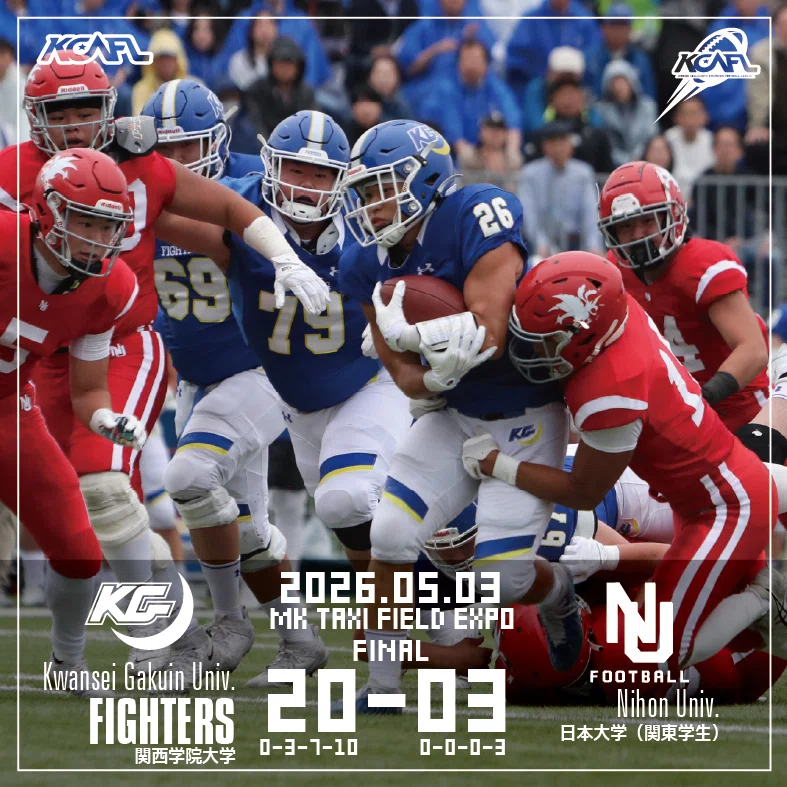 KCAFL POSTGAME REPORT ｜交流戦『関学大ｰ日本大』（2026/05/03 MK