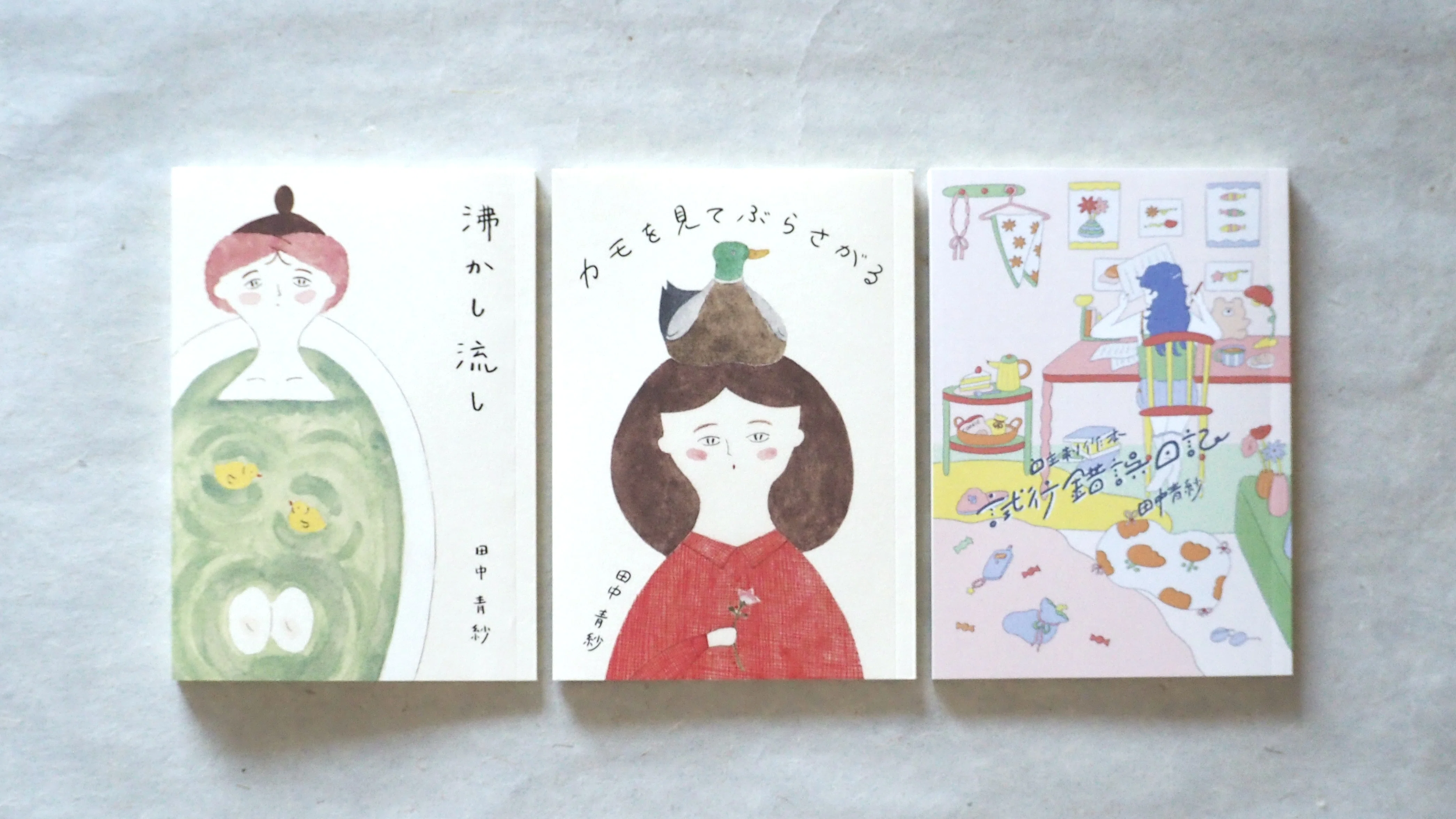 新刊エッセイと日記を持って行きます｜文学フリマ東京42｜田中青紗