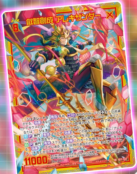 2026年4月26日～5月2日TCGニュース｜竜斗
