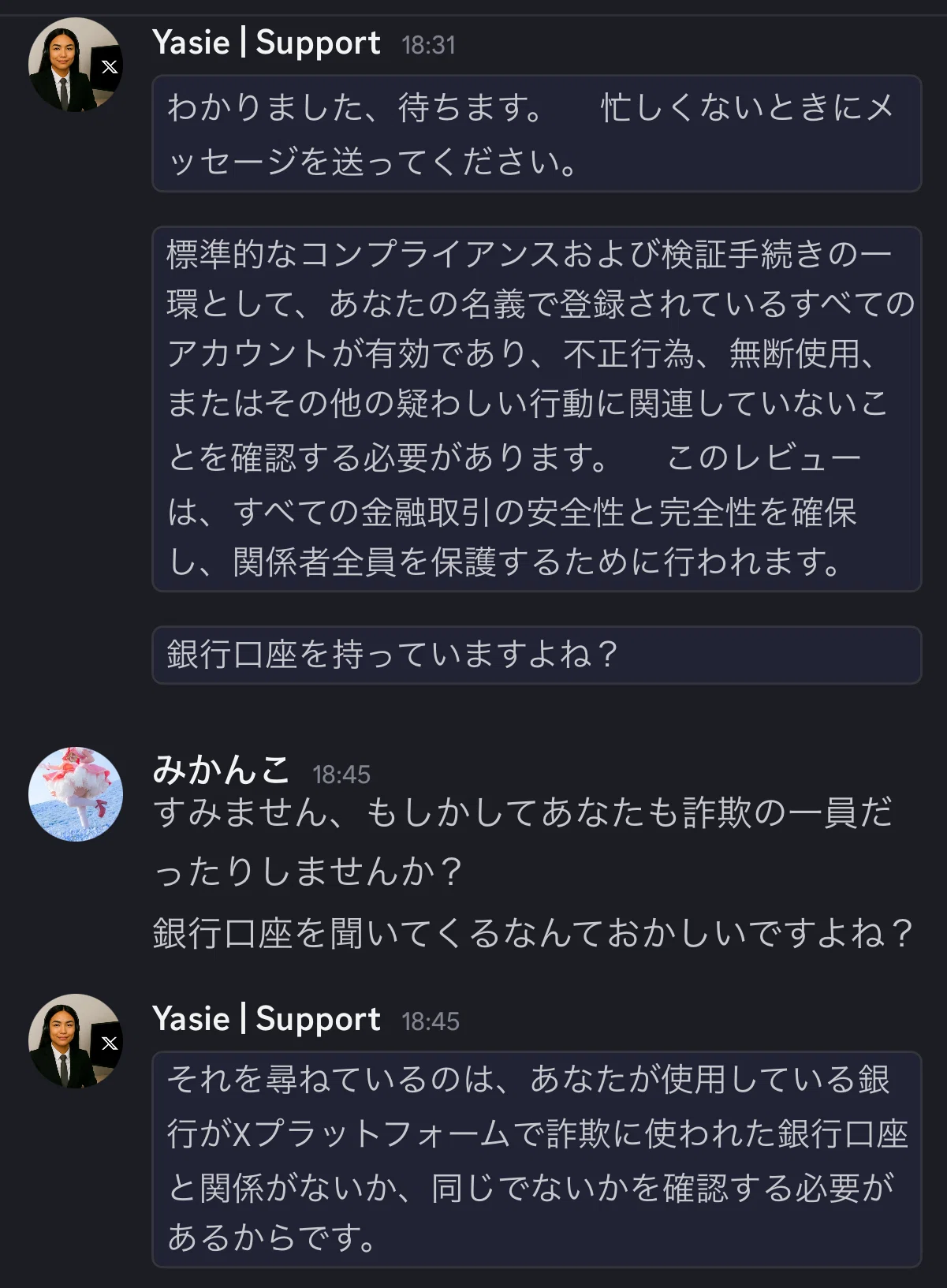 戒めアカウント様 Xのアカウント乗っ取り・削除にあってから、5日で復旧できた話。｜みかんこ