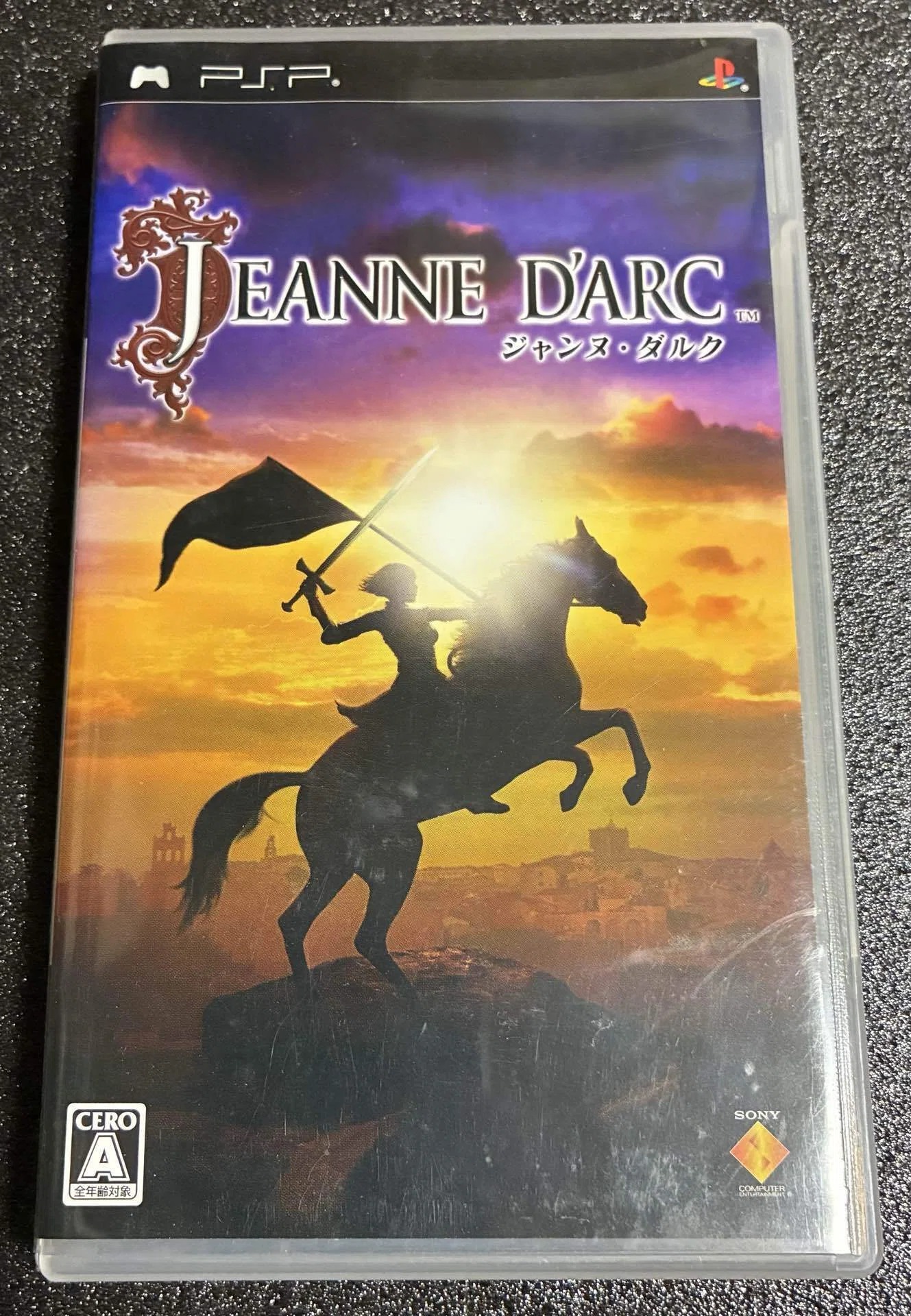 積みゲーたちと歩こうvol.2 PSP『JEANNE D'ARC』｜蛙野紅葉