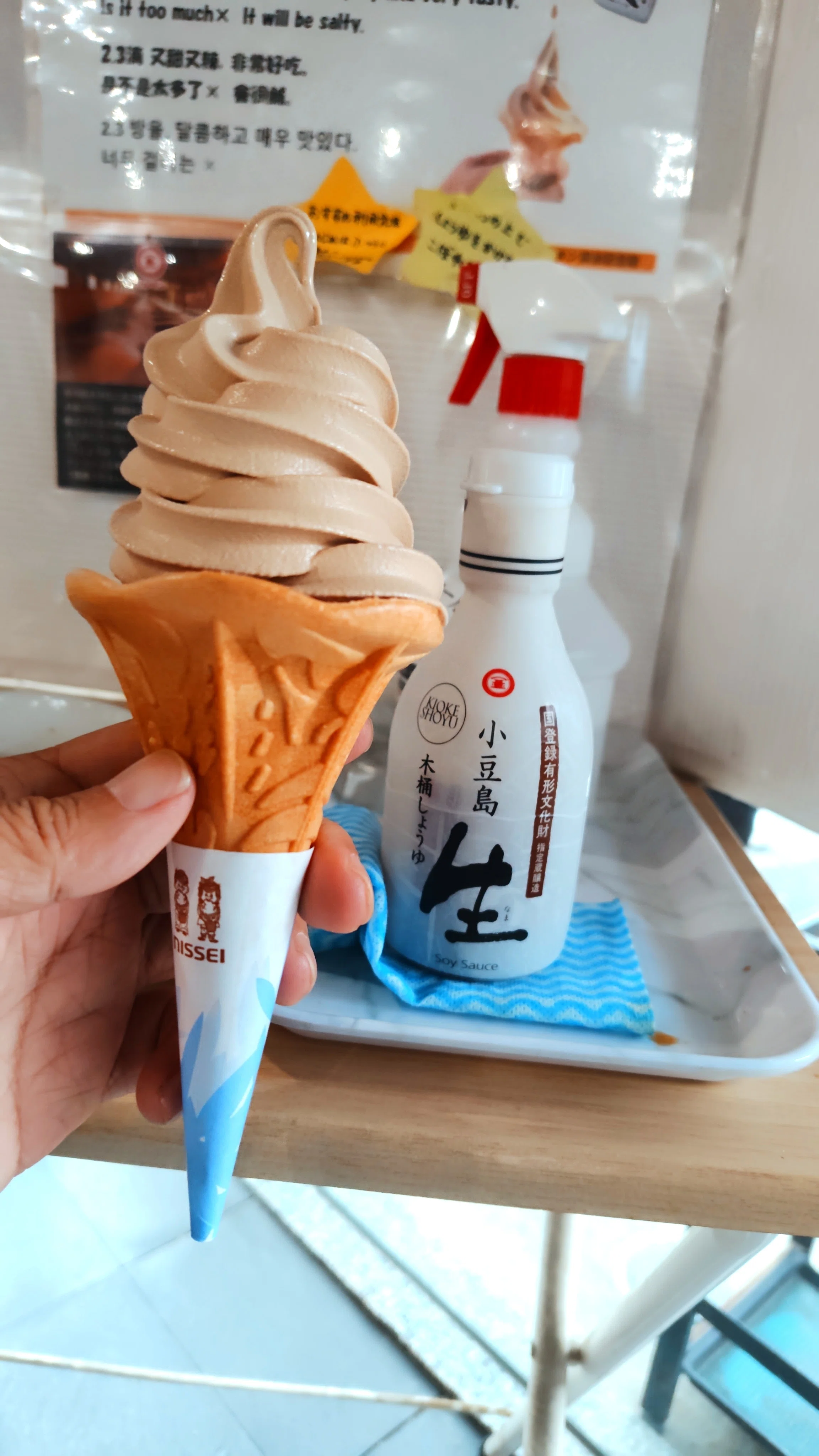つ】本日のアイスクリーム in 小豆島｜くえす『ひかりへ -mother- 母の