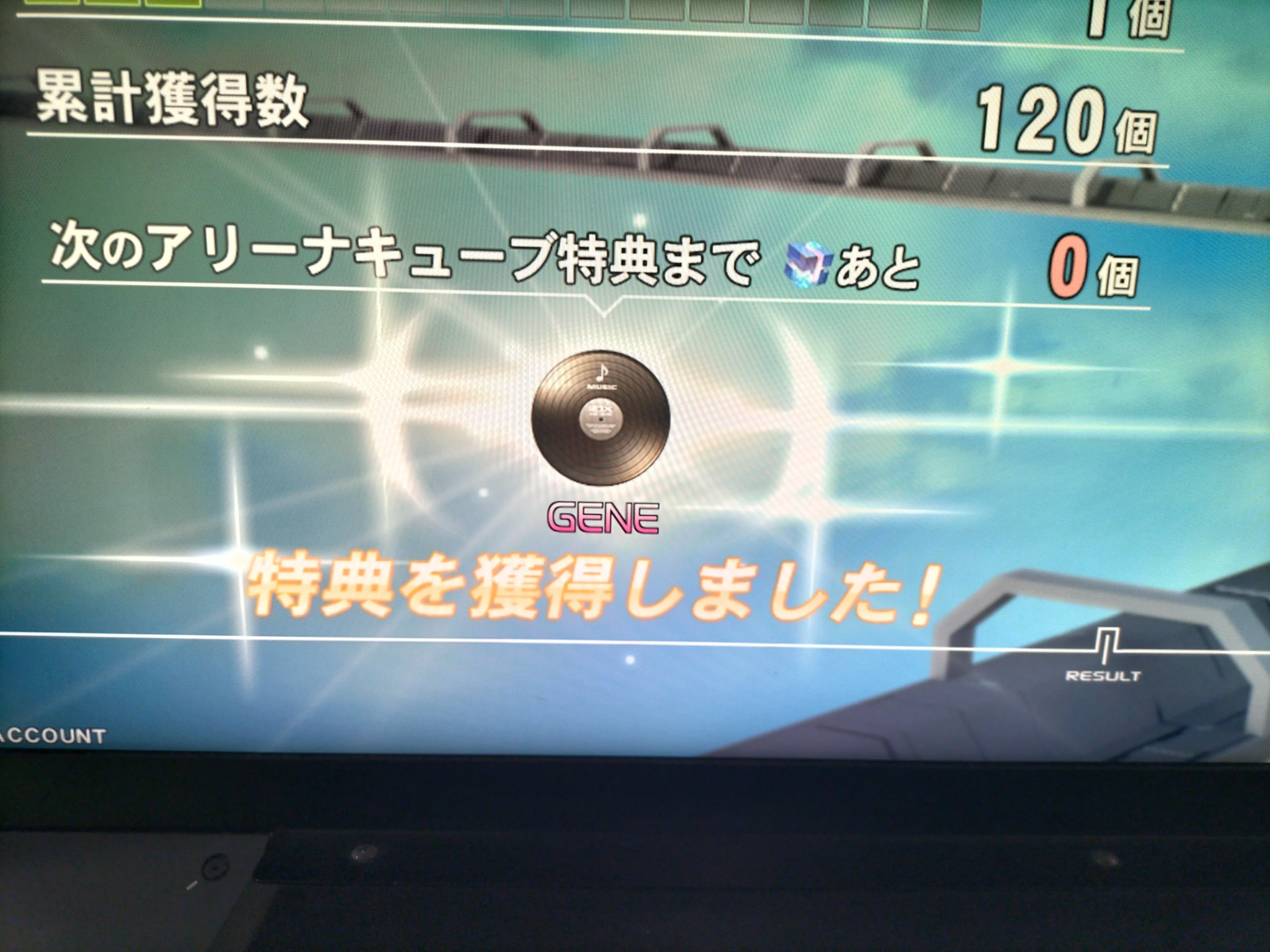 2026年5月3日のビートマニア報告会｜すいしん