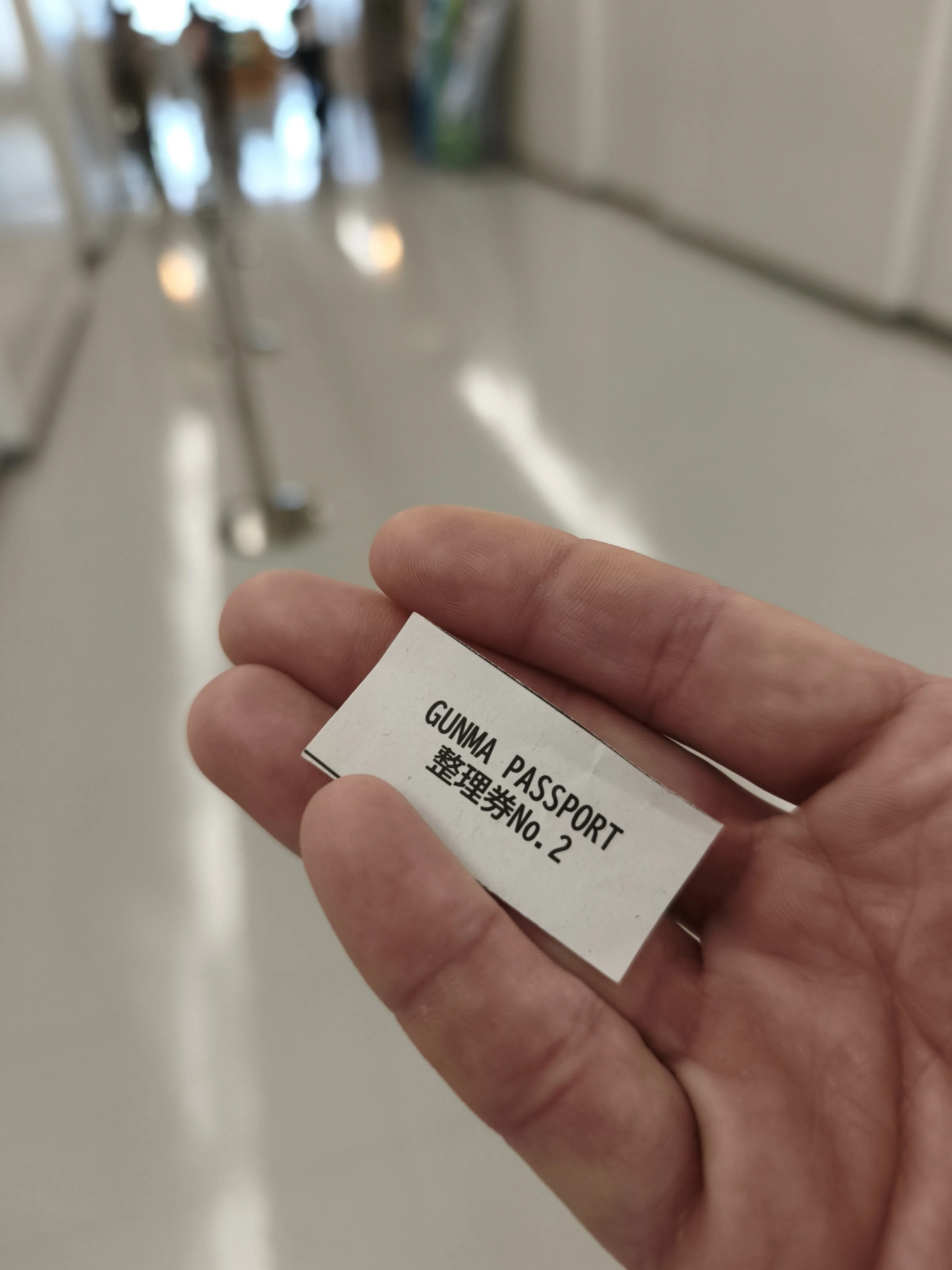 群馬パスポートGUNMA PASSPORTをゲットした話｜surround