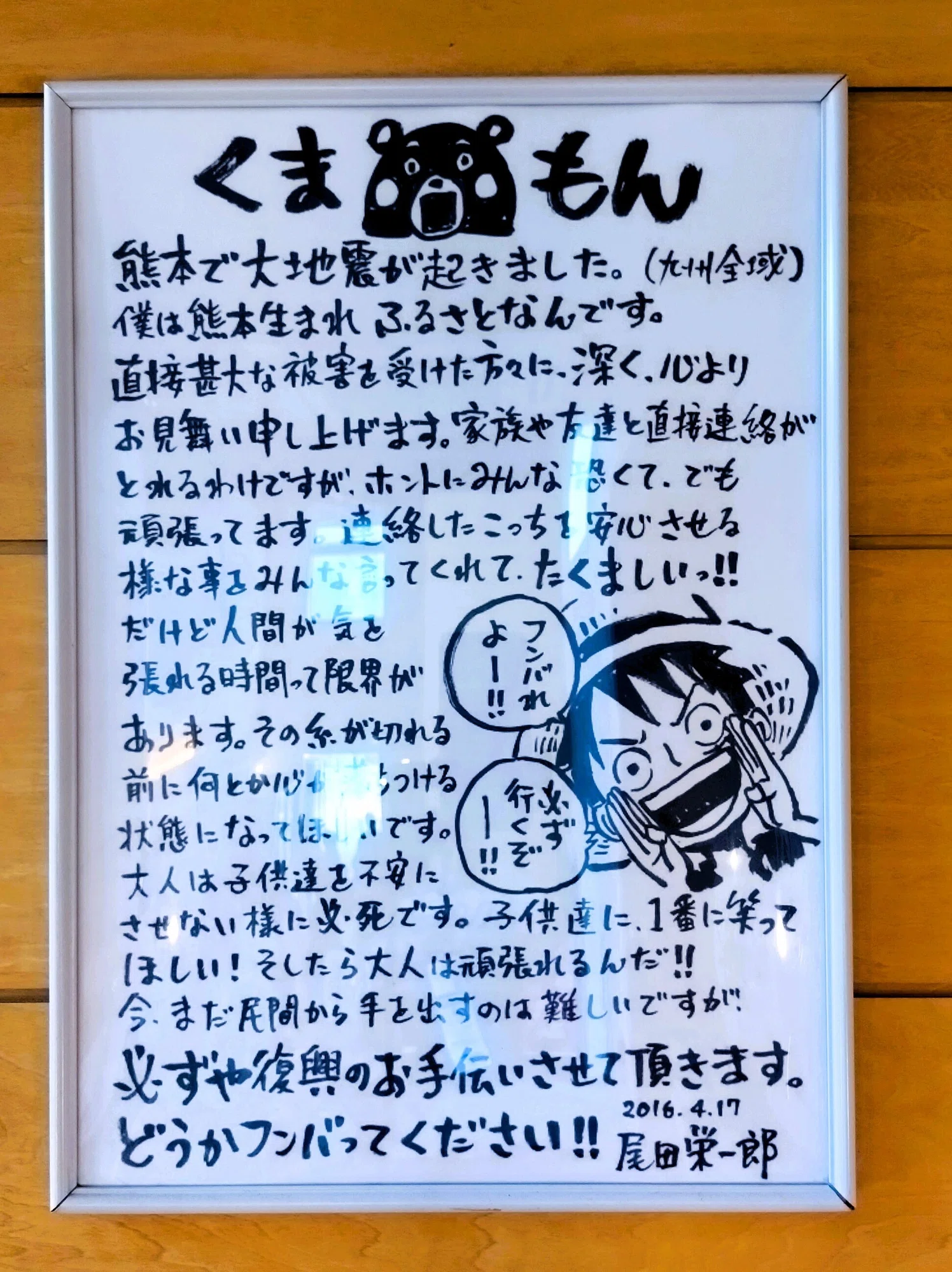 活動歴および当時の関連ビジュアル記録